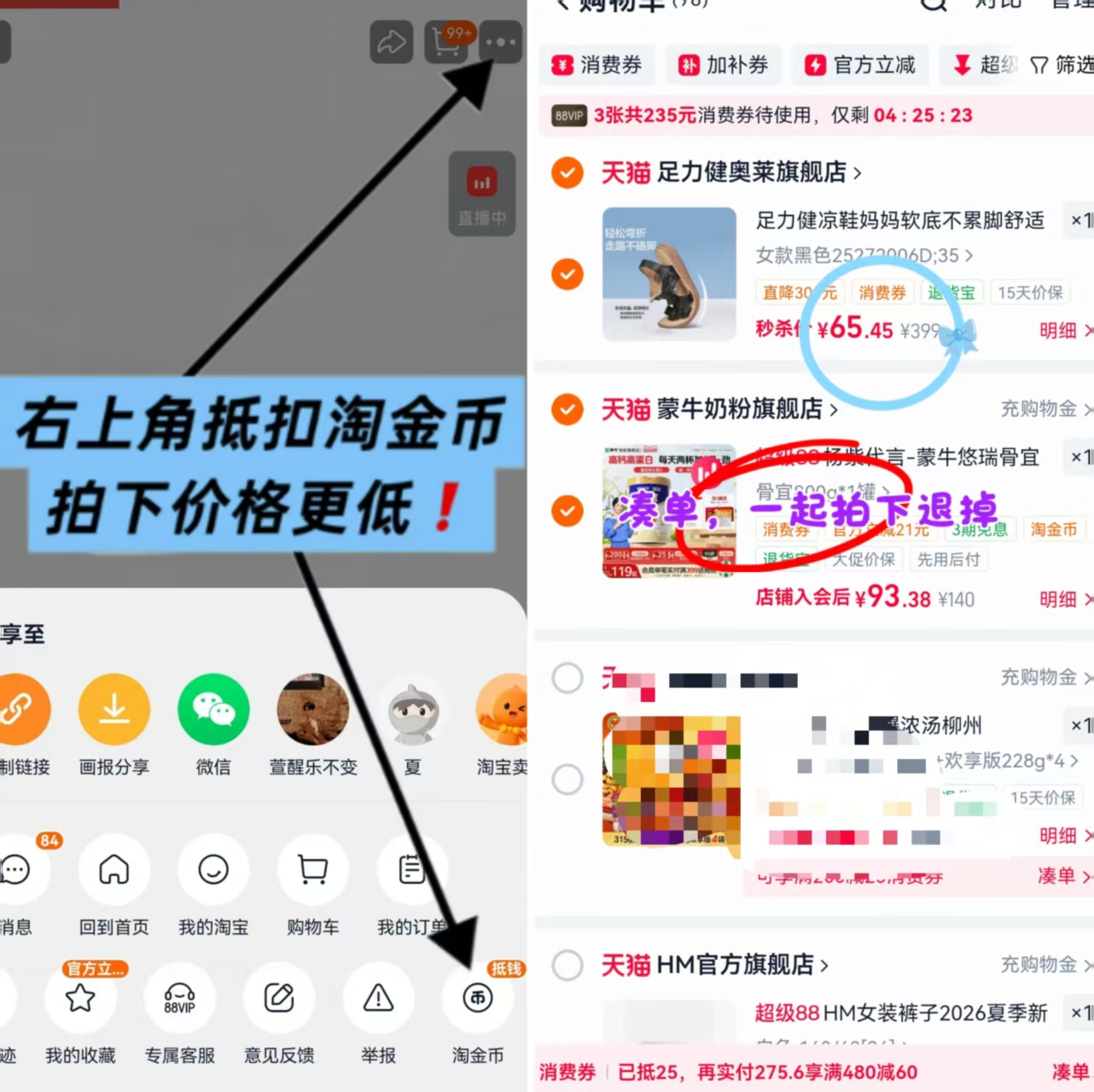 足力健老人凉拖鞋 65.4元 - 86线报 足力健老人凉拖鞋 65.4元 - 86线报