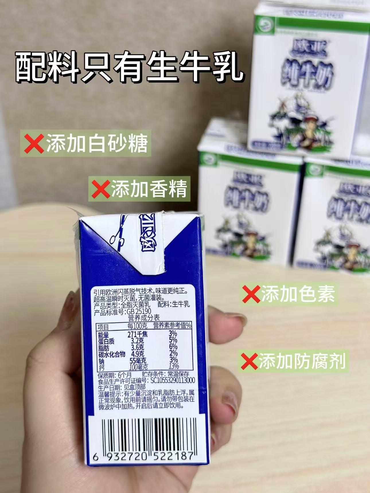 云南人从小喝到大的牛奶200ml*20盒 33元 - 线报酷