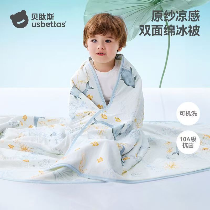 贝肽斯绵冰被夏凉被120X100cm 53.9元 - 线报酷 贝肽斯绵冰被夏凉被120X100cm 53.9元 - 线报酷