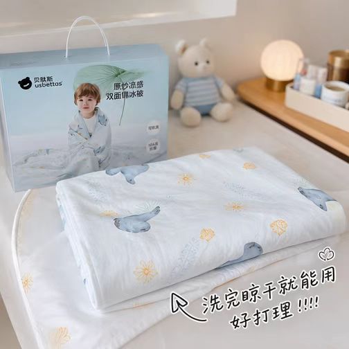 贝肽斯绵冰被夏凉被120X100cm 53.9元 - 线报酷 贝肽斯绵冰被夏凉被120X100cm 53.9元 - 线报酷