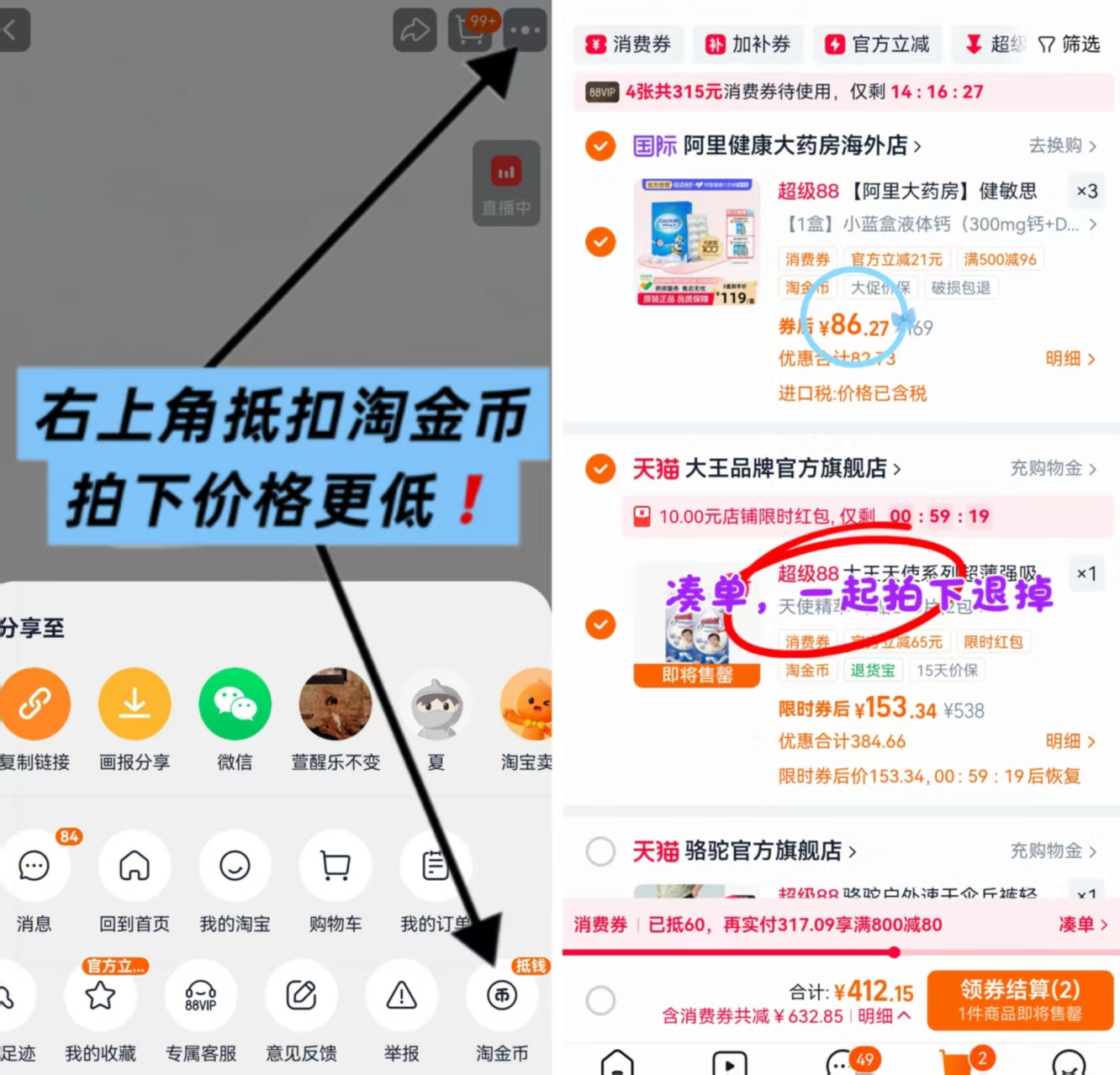 健敏思液体钙小蓝盒 86元 - 86线报 健敏思液体钙小蓝盒 86元 - 86线报