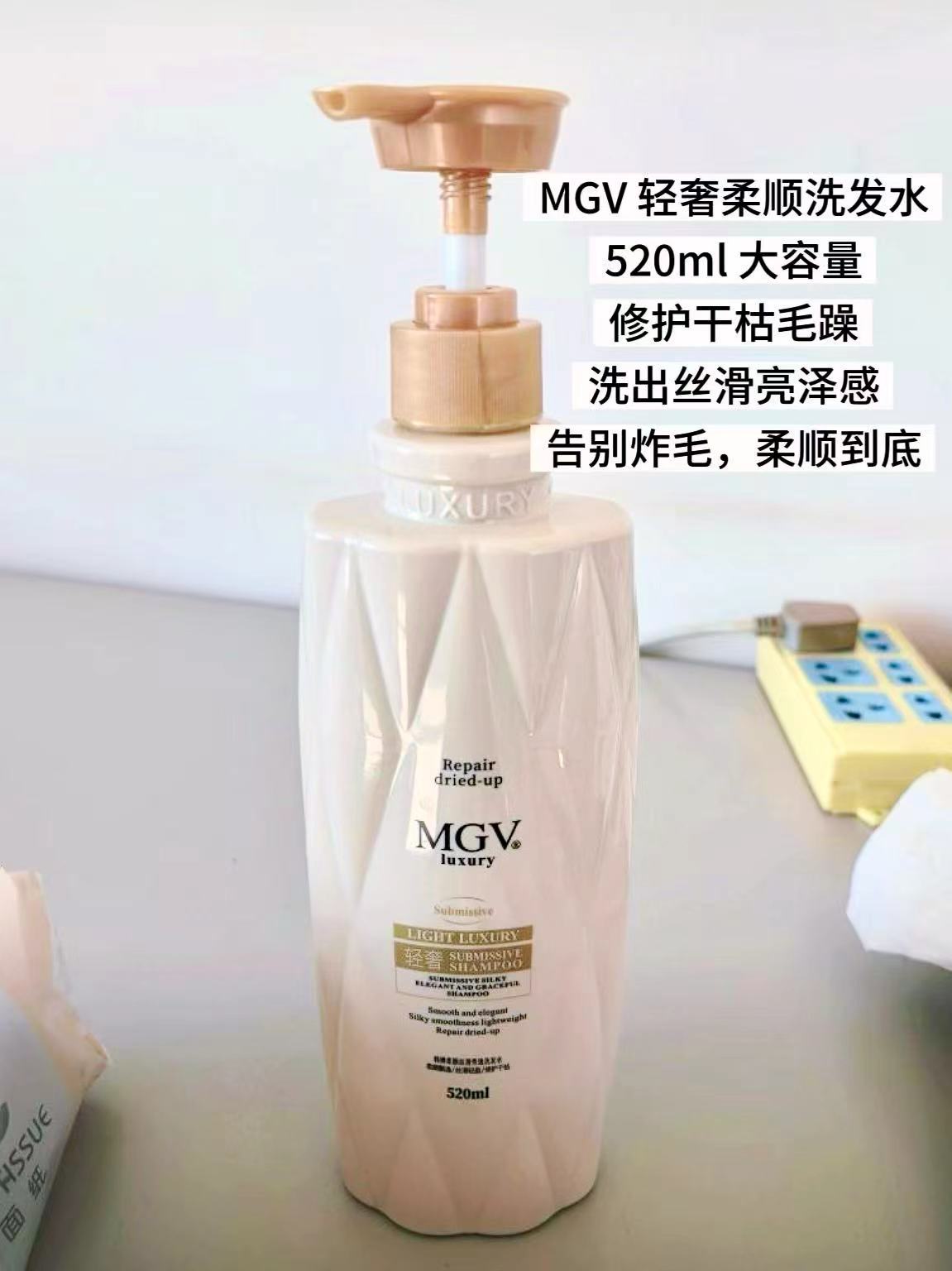 梁客洗发水任选3件 39.9元 - 86线报