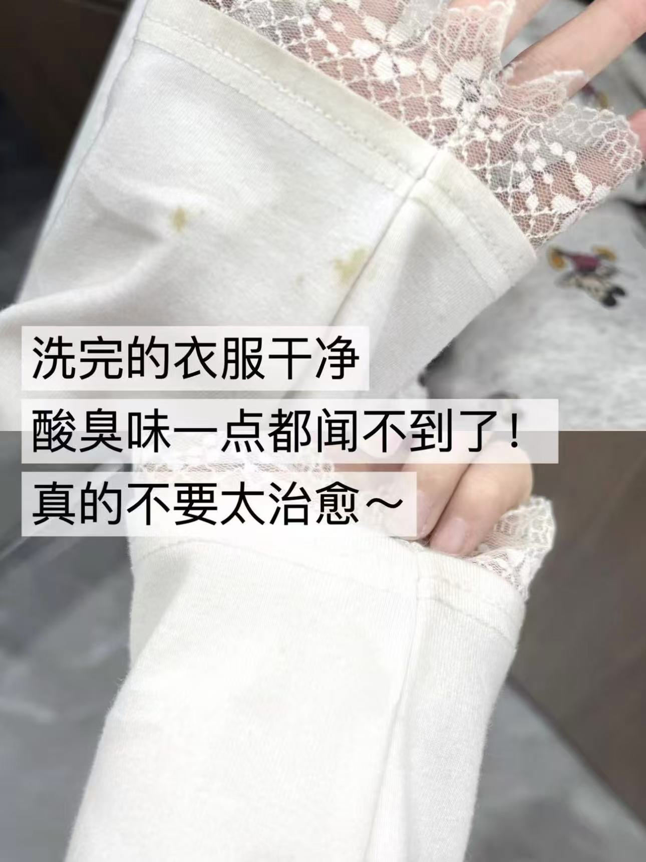威露士洗衣液组合 44.9元 - 86线报