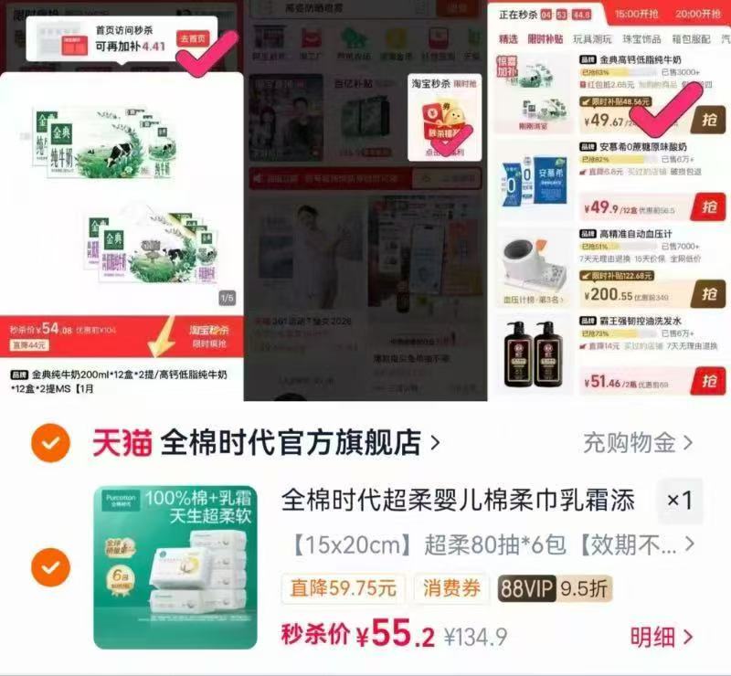 全棉时代婴儿超柔棉柔巾80抽*6包 8.9元 - 86线报 全棉时代婴儿超柔棉柔巾80抽*6包 8.9元 - 86线报