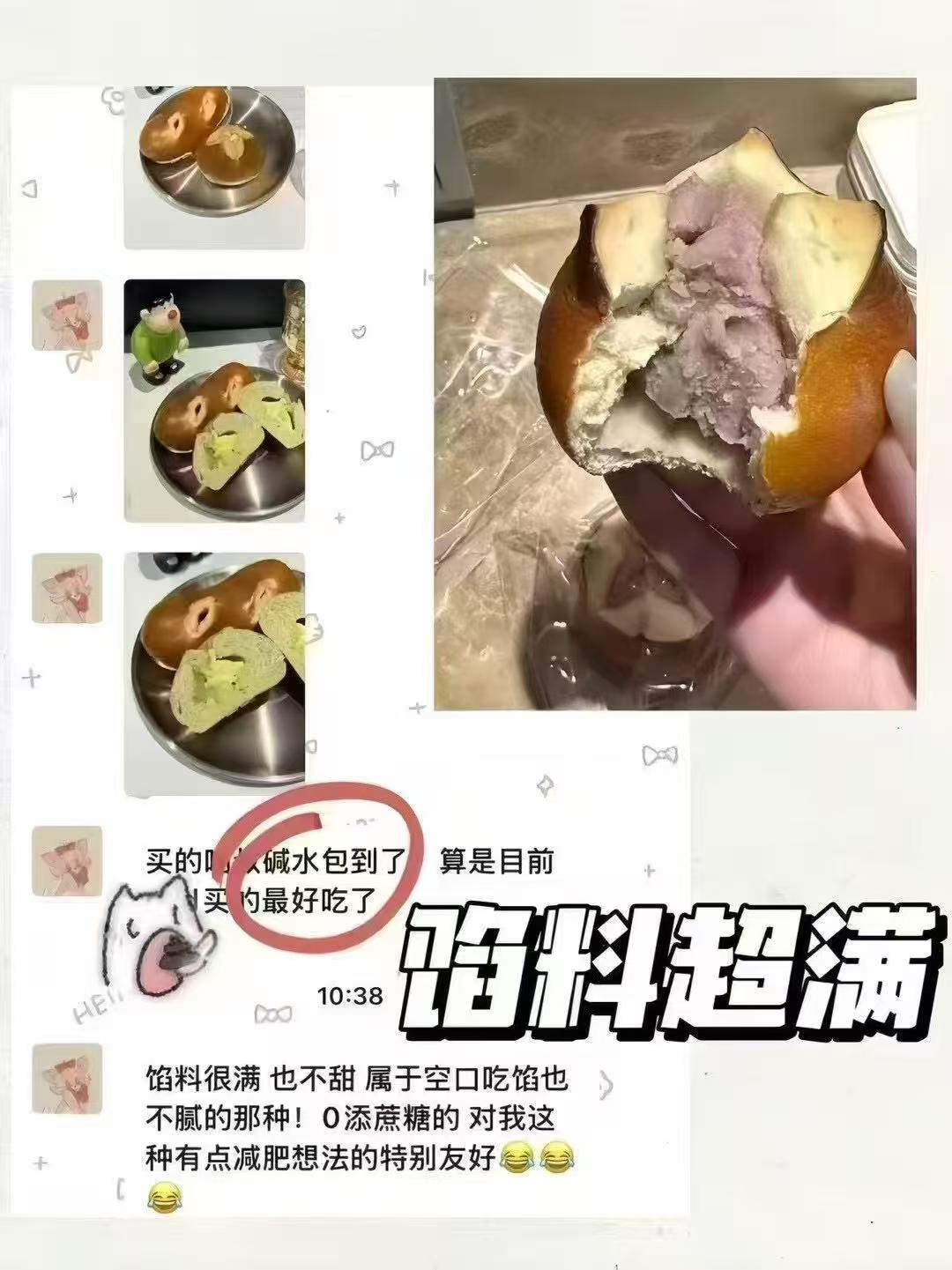 喵叔碱水面包拍14件 18.9元 - 美泡泡 喵叔碱水面包拍14件 18.9元 - 美泡泡