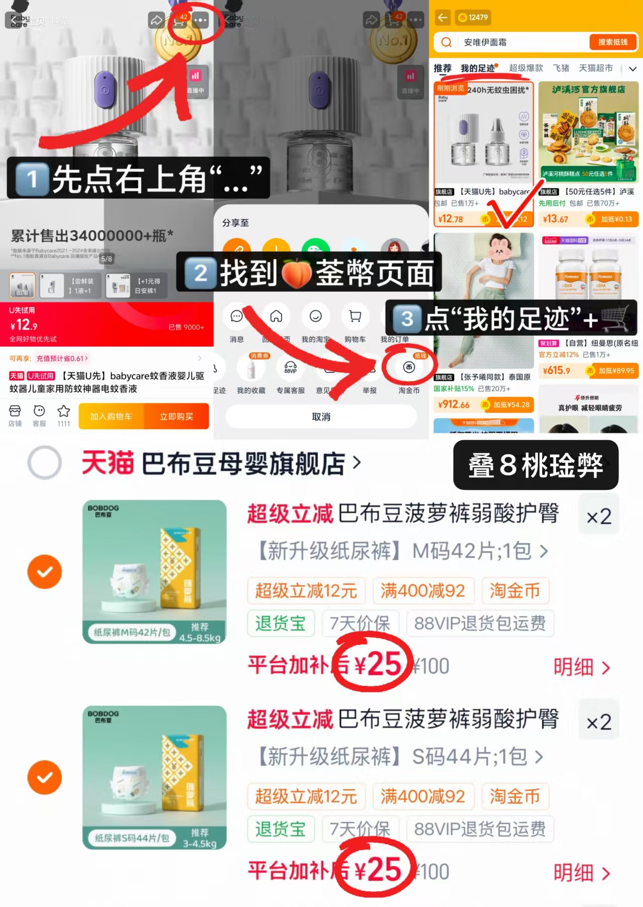 露安适纯净Pure mini需拍4件 123.6元,巴布豆新菠萝裤 25元 - 线报酷 露安适纯净Pure mini需拍4件 123.6元,巴布豆新菠萝裤 25元 - 线报酷