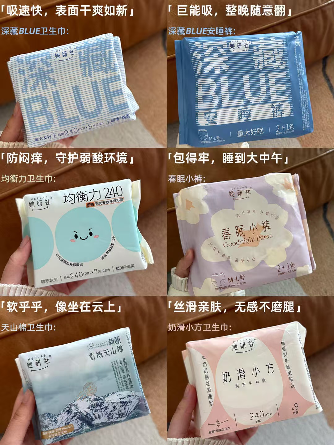 她研社全系列任选5包 37元 - 美泡泡 她研社全系列任选5包 37元 - 美泡泡