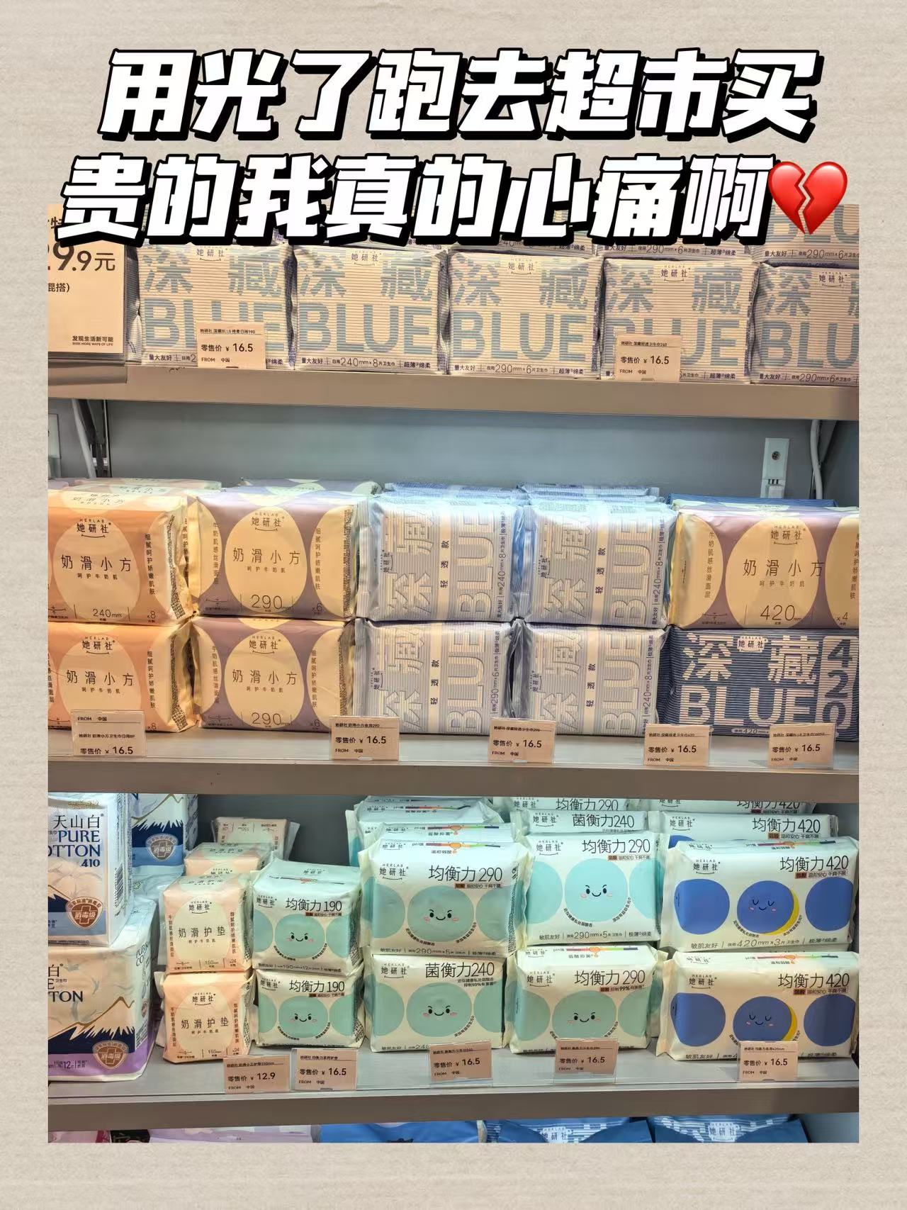 她研社全系列任选5包 37元 - 美泡泡 她研社全系列任选5包 37元 - 美泡泡