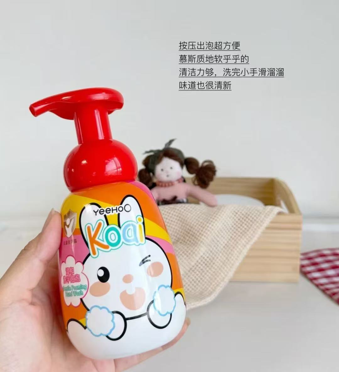 英氏儿童泡泡洗手液300ml 2瓶装 31.4元 - 86线报