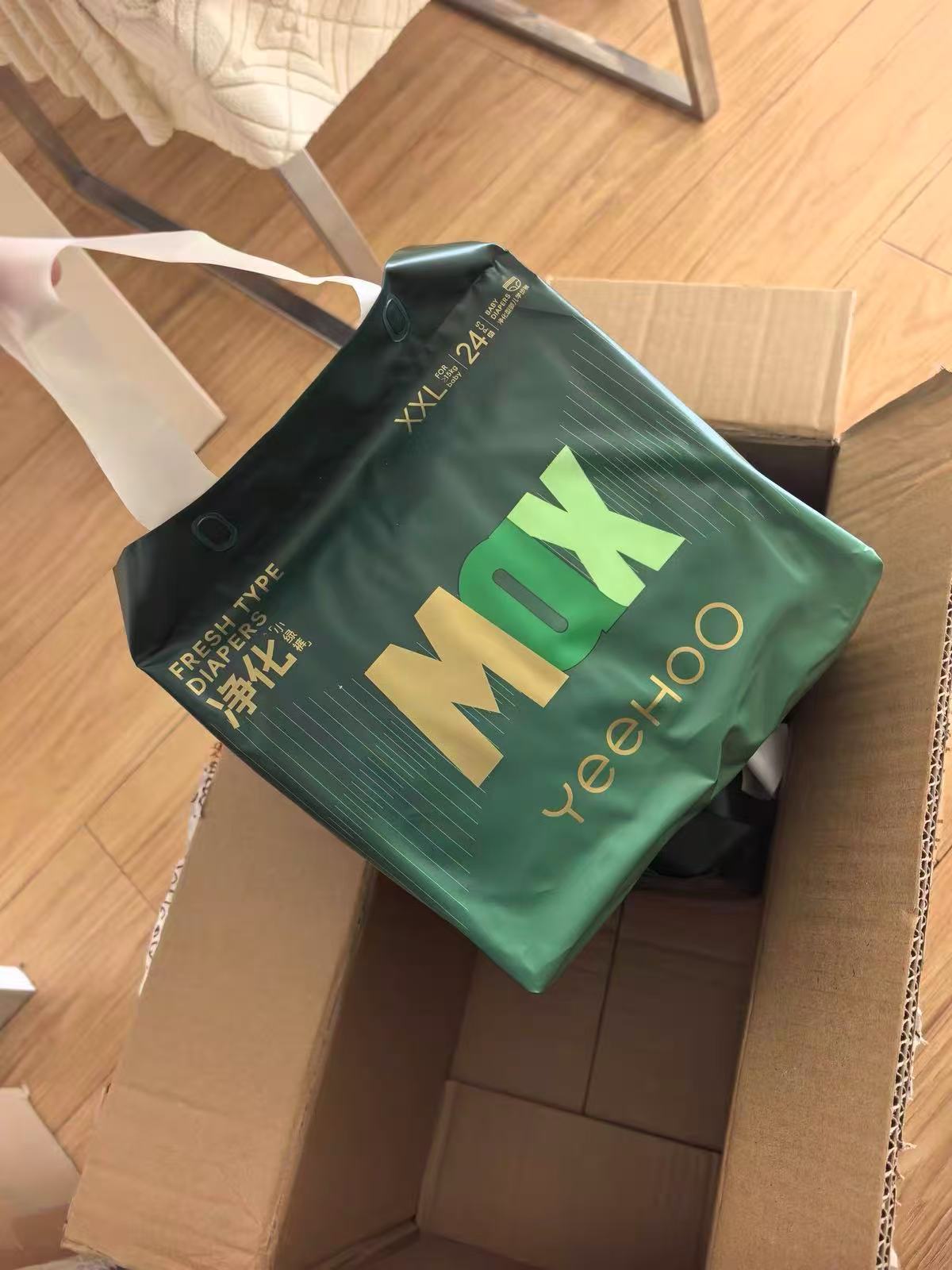 英氏小绿裤MAX 42片 33.9元，英氏小绿裤MAX 84片 67.8元 - 线报酷