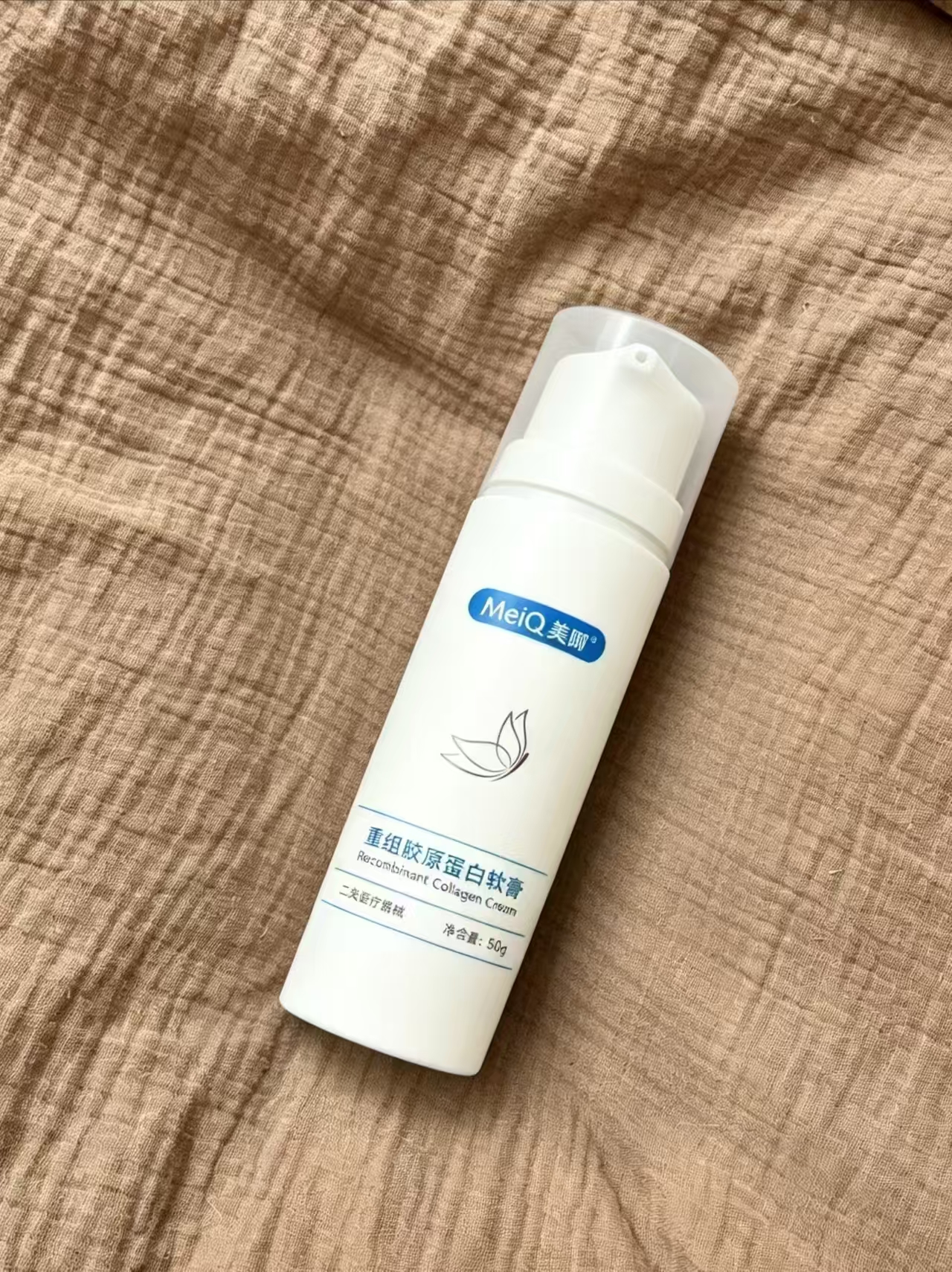 美卿医用胶原蛋白软膏50g*支 38.3元 - 86线报