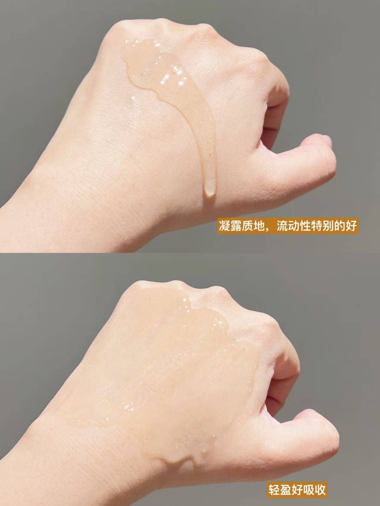 林清轩微珠精华水60ml 34元 - 线报酷