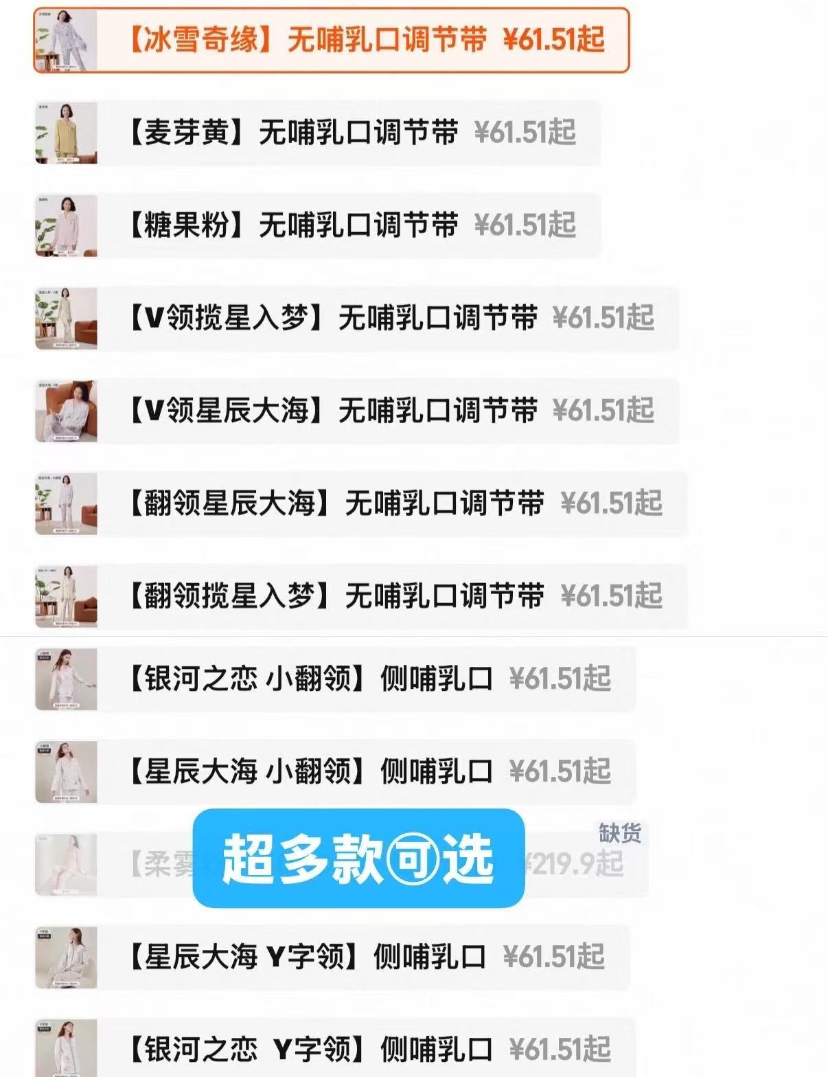 婧麒春夏季月子服上衣+裤子 61.5元 - 86线报