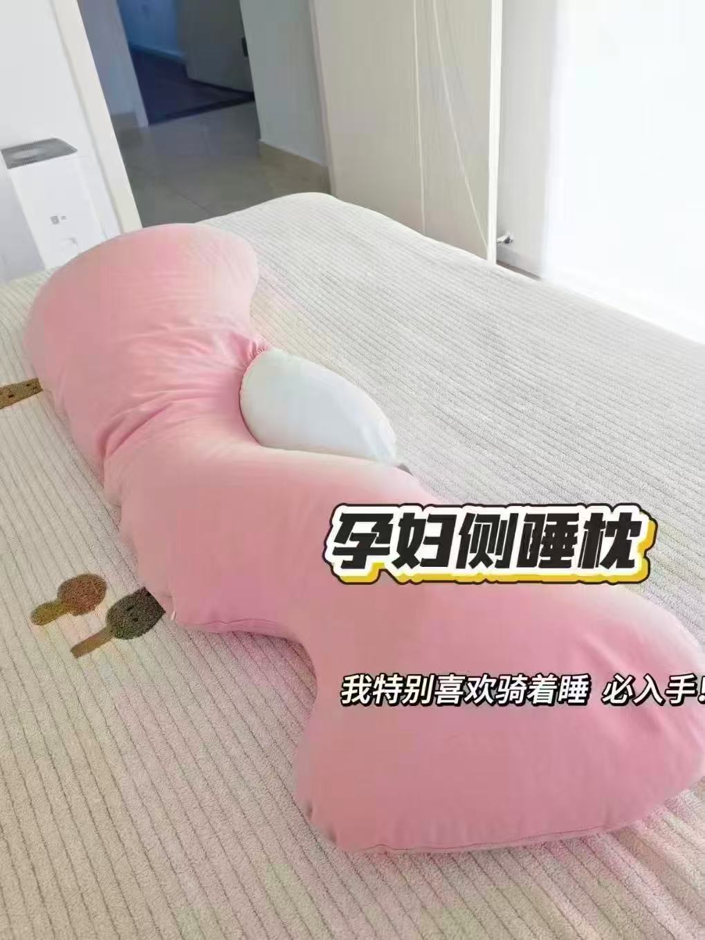 侧睡多功能保真侧睡神器 59.9元，侧睡抱枕侧睡神器 59元 - 86线报