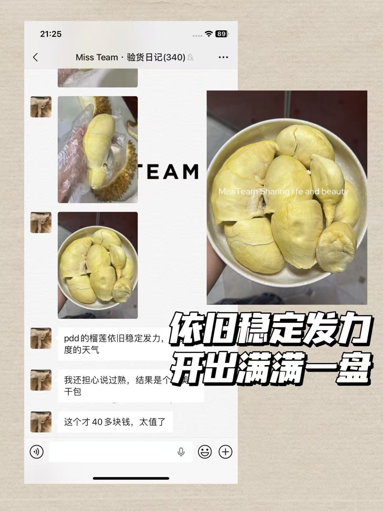 榴莲2-2.5斤 39.9元,榴莲2.5-3斤 52.9元,榴莲3-3.5斤 62.9元 - 美泡泡 榴莲2-2.5斤 39.9元,榴莲2.5-3斤 52.9元,榴莲3-3.5斤 62.9元 - 美泡泡
