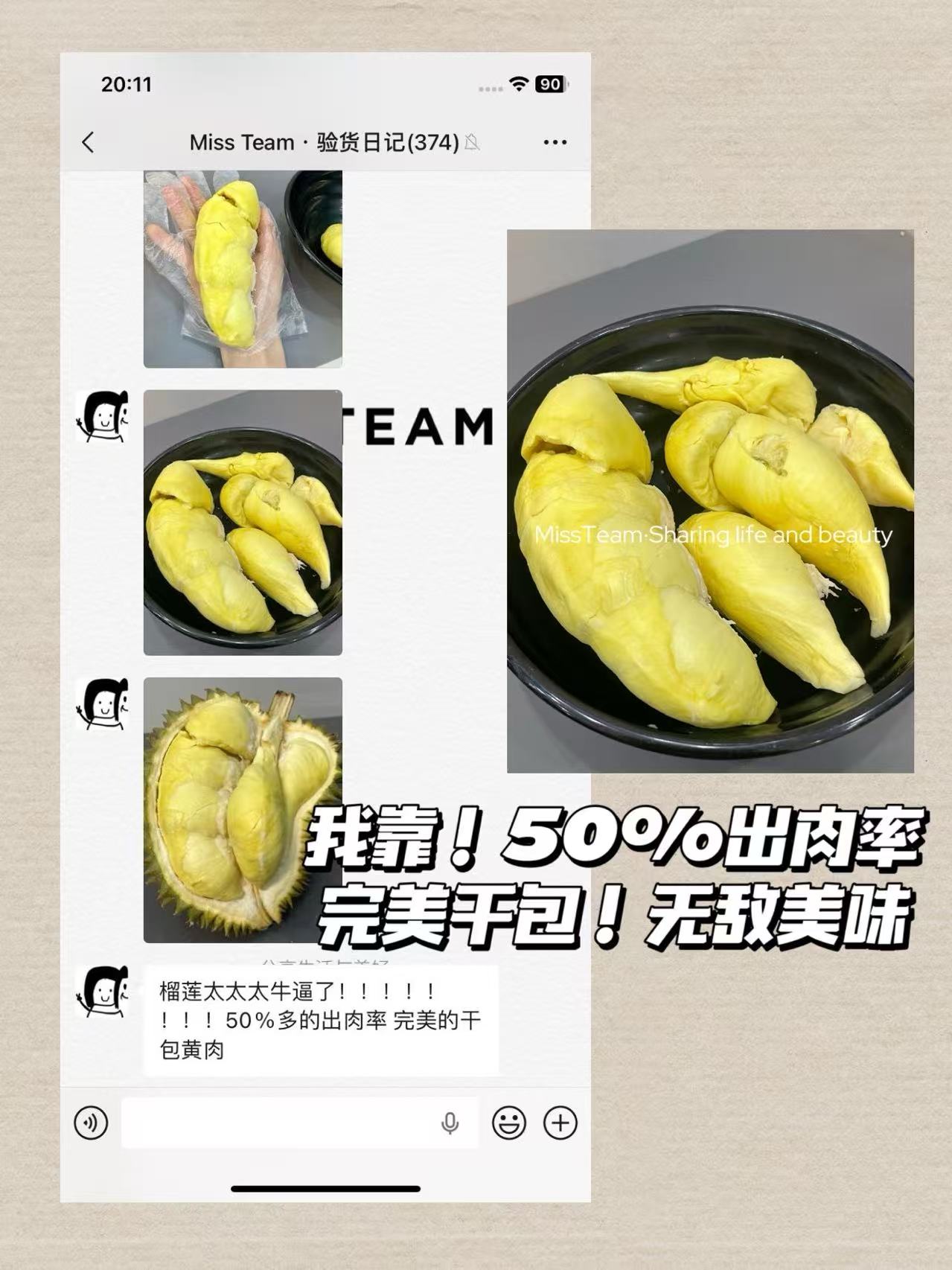 榴莲2-2.5斤 39.9元,榴莲2.5-3斤 52.9元,榴莲3-3.5斤 62.9元 - 美泡泡 榴莲2-2.5斤 39.9元,榴莲2.5-3斤 52.9元,榴莲3-3.5斤 62.9元 - 美泡泡
