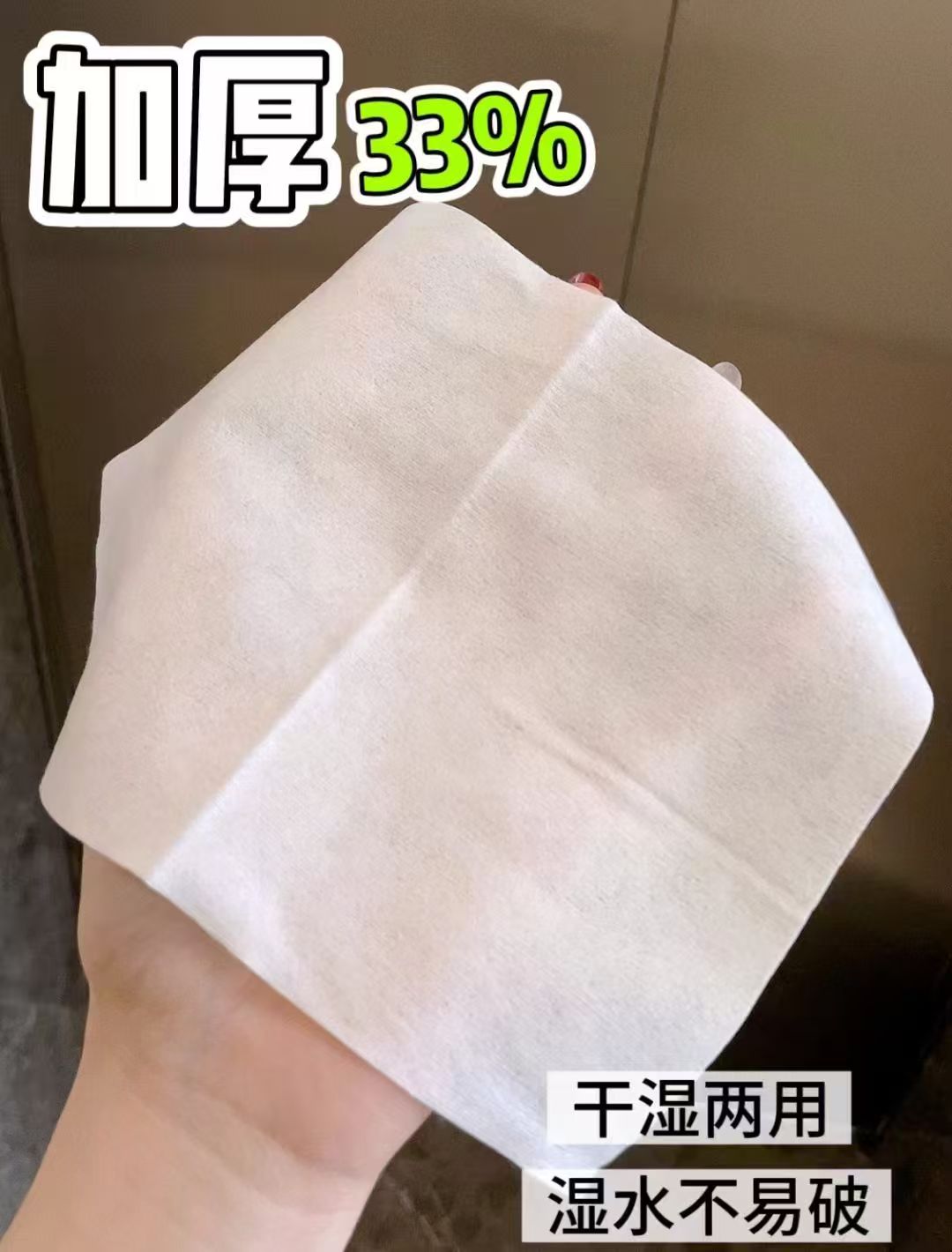 维达优可舒抽取式洗脸巾80抽*4包 15.9元 - 线报酷 维达优可舒抽取式洗脸巾80抽*4包 15.9元 - 线报酷
