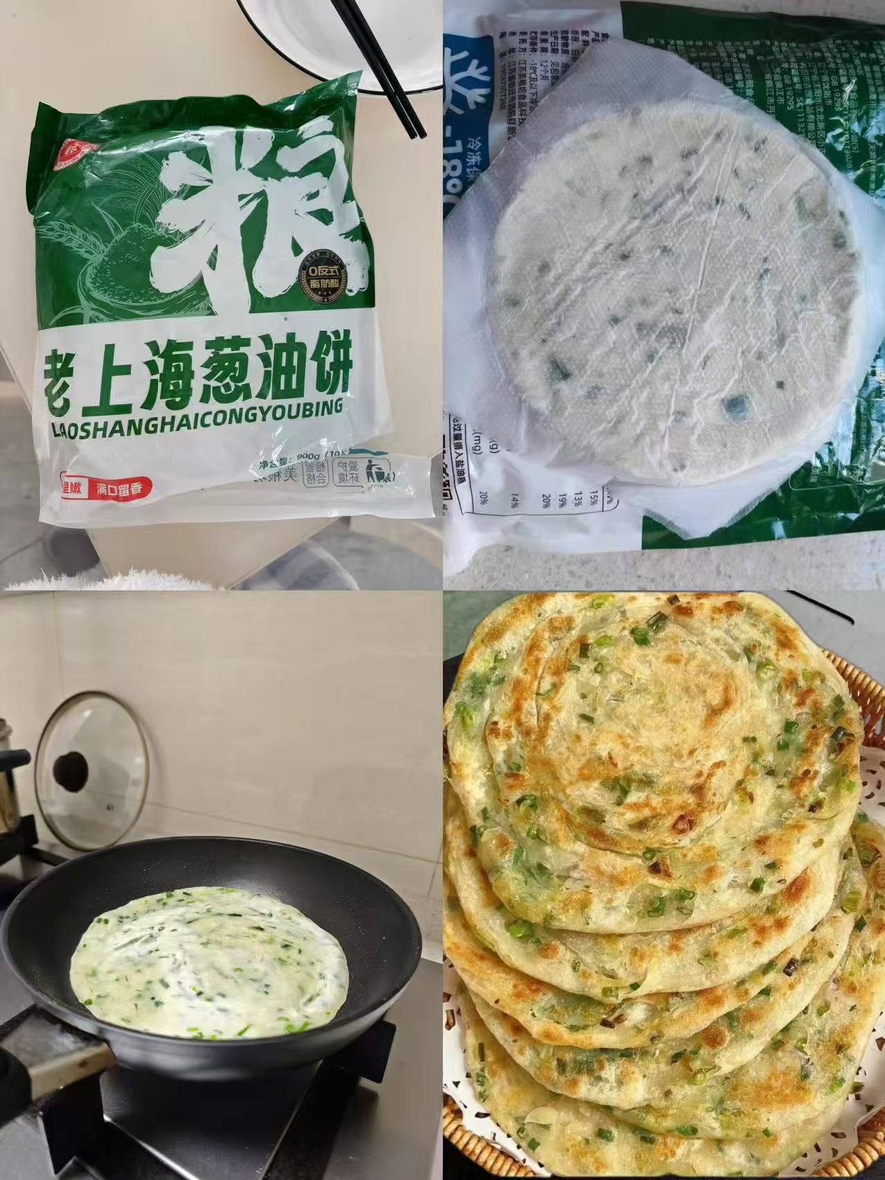 美粮坊老上海葱油饼90g*10片 11.3元 - 86线报