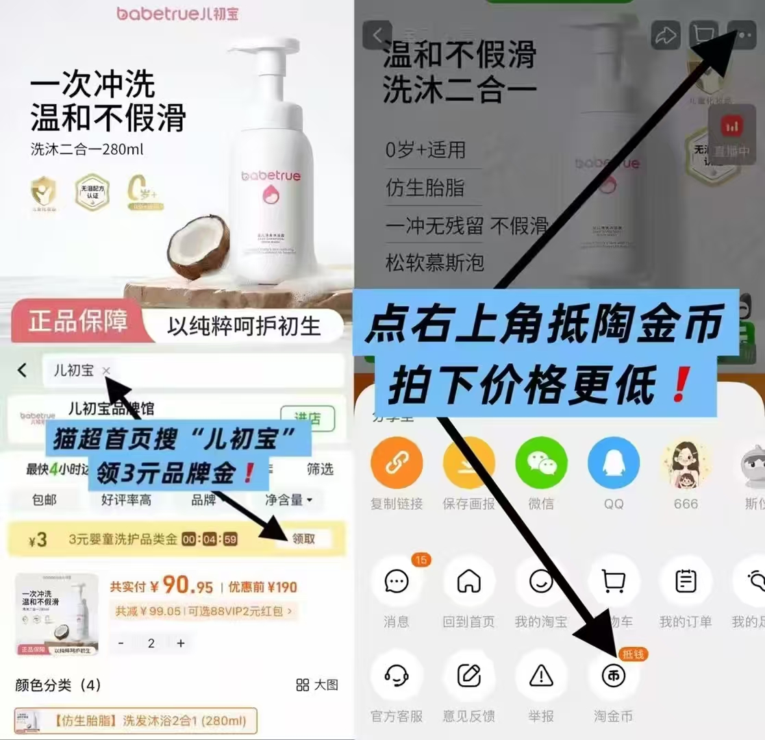 儿初宝婴儿洗沐二合一280ml 45元 - 86线报 儿初宝婴儿洗沐二合一280ml 45元 - 86线报