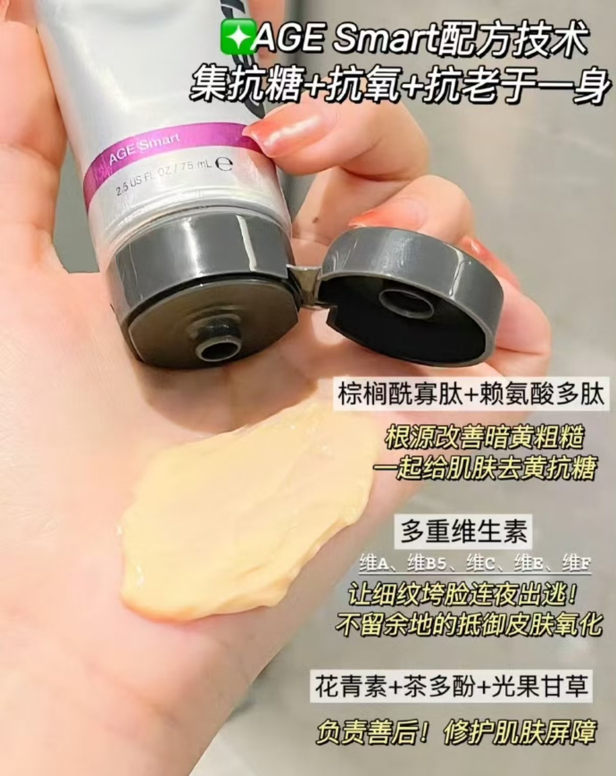 德美乐嘉多维抗初老面膜75ml 123.4元 - 线报酷