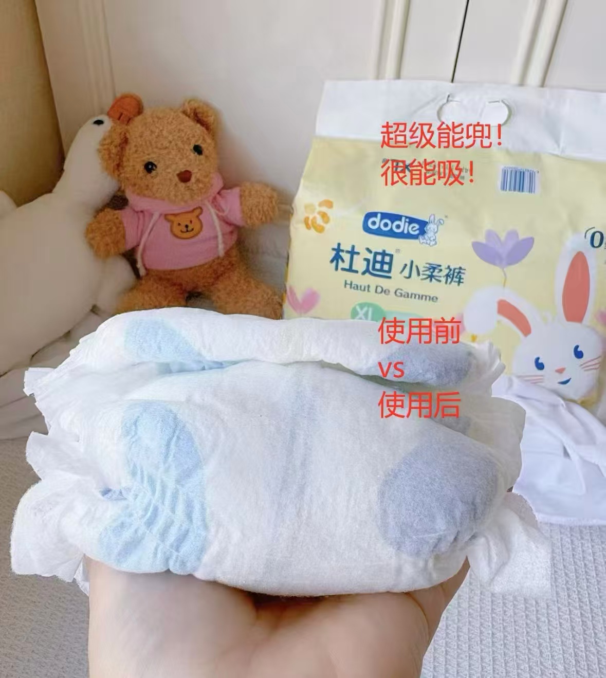 德佑新款婴儿尿不湿S-4XL码纸尿拉拉裤 31.9元，杜迪小柔裤尿不湿 27.7元 - 线报酷