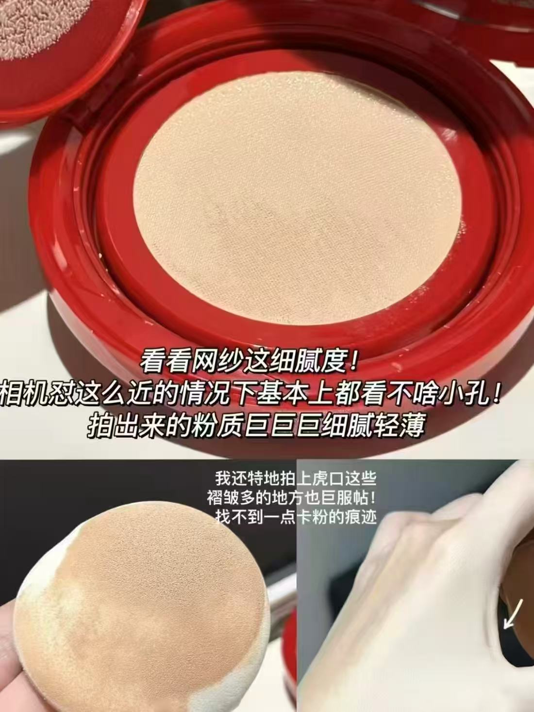 歌PL蹭不掉气垫替芯 24.5元，歌PL蹭不掉气垫替换装➕粉扑 49元 - 86线报