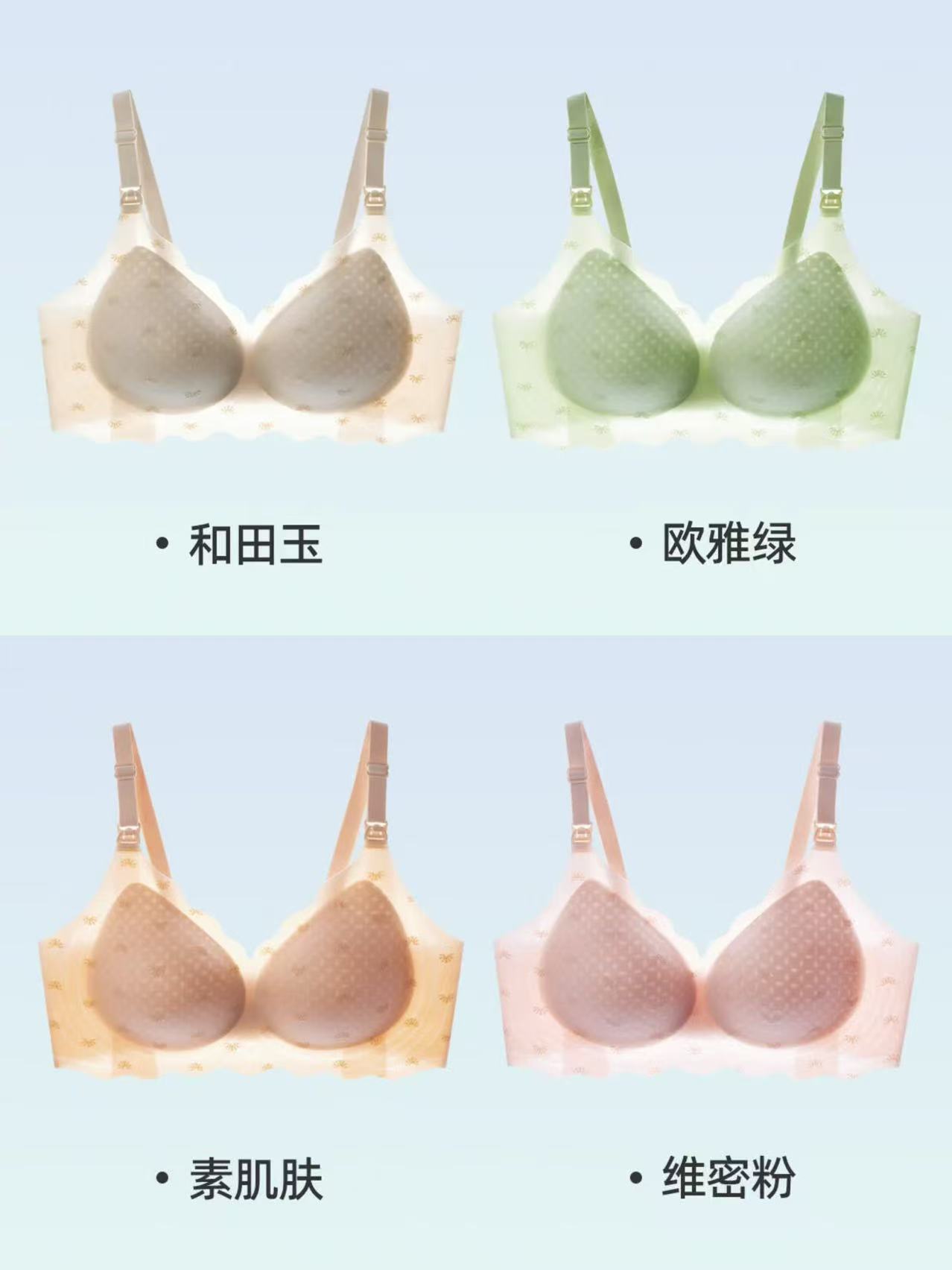 十月结晶可水洗隔尿垫80*100cm 44元，婧麒小珊瑚哺R内衣基础款拍1发2件 59.9元 - 86线报