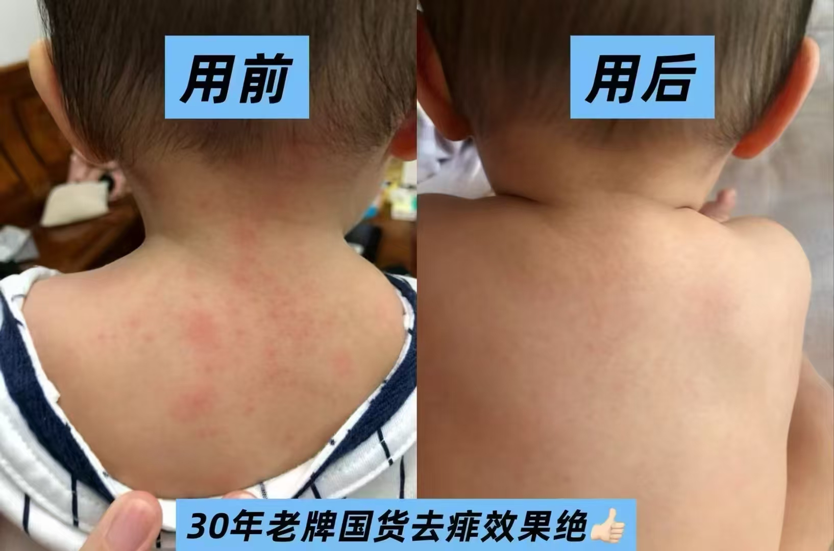 宝宝金水儿童宝宝花露水200ml+20ml 30元 - 86线报
