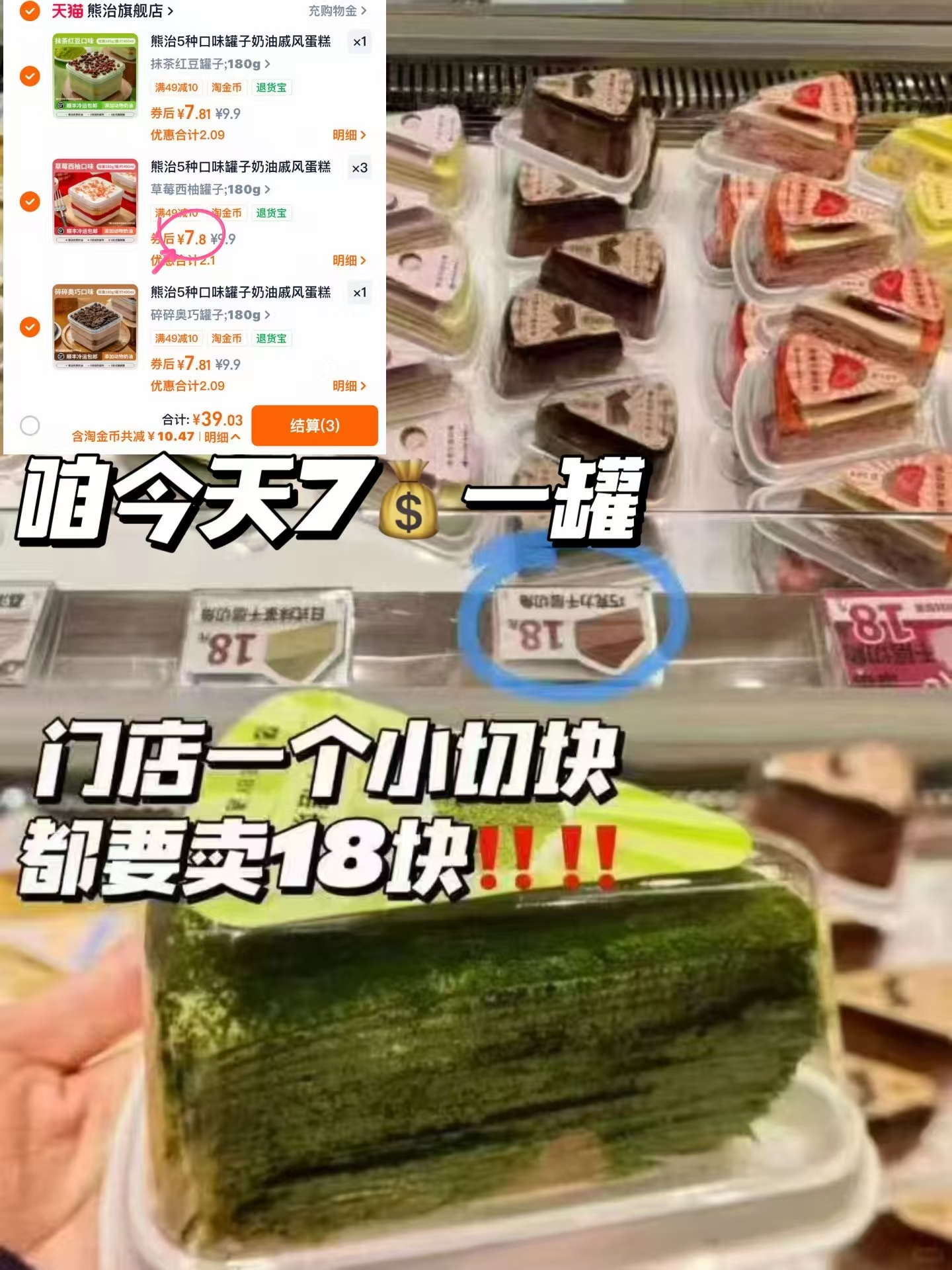 熊治罐子奶油蛋糕任拍5罐 39元 - 86线报 熊治罐子奶油蛋糕任拍5罐 39元 - 86线报