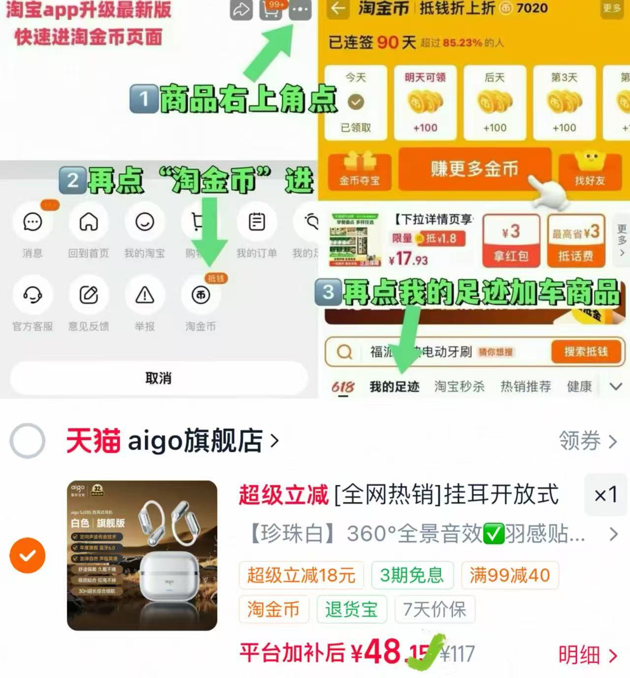 爱国者蓝牙耳机挂耳式无线 48.1元 - 86线报 爱国者蓝牙耳机挂耳式无线 48.1元 - 86线报