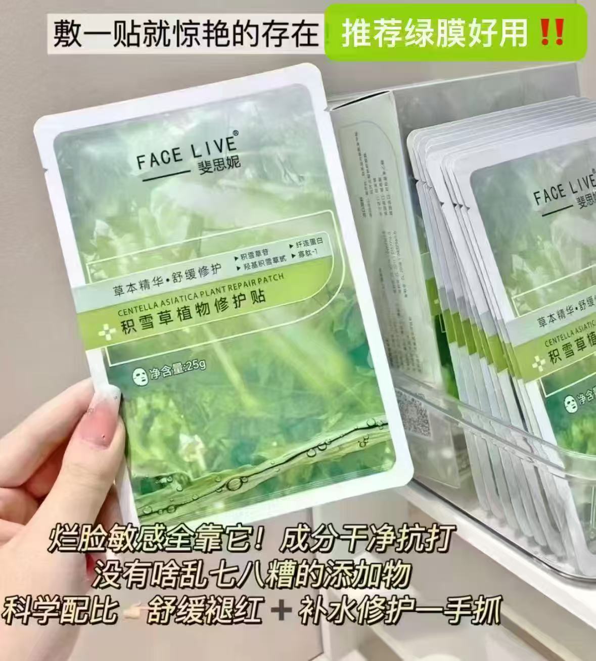 斐思妮面膜/次抛精华合集任选4件最多16片 67元 - 线报酷