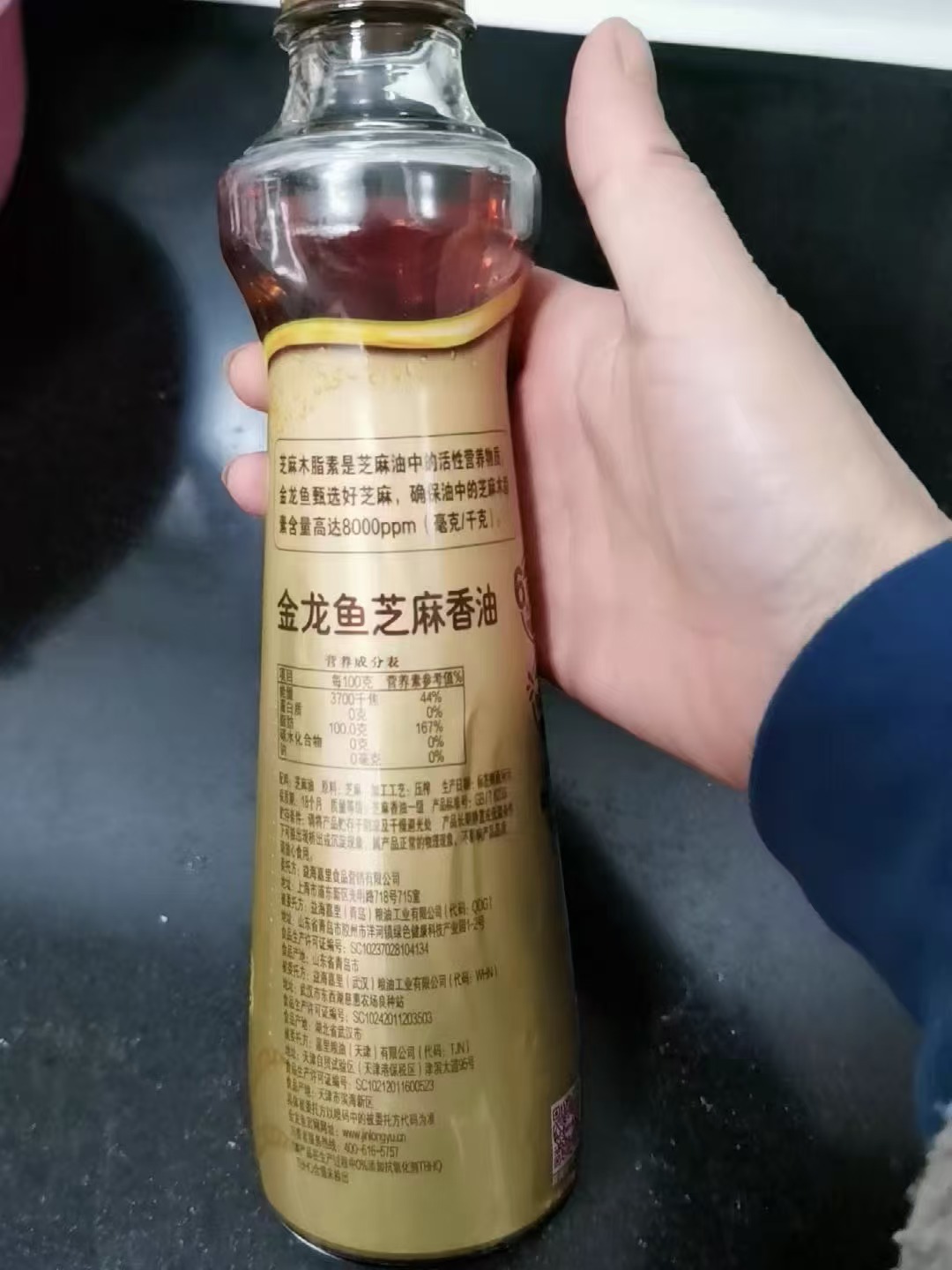 金龙鱼纯芝麻油400ml 18.1元 - 86线报