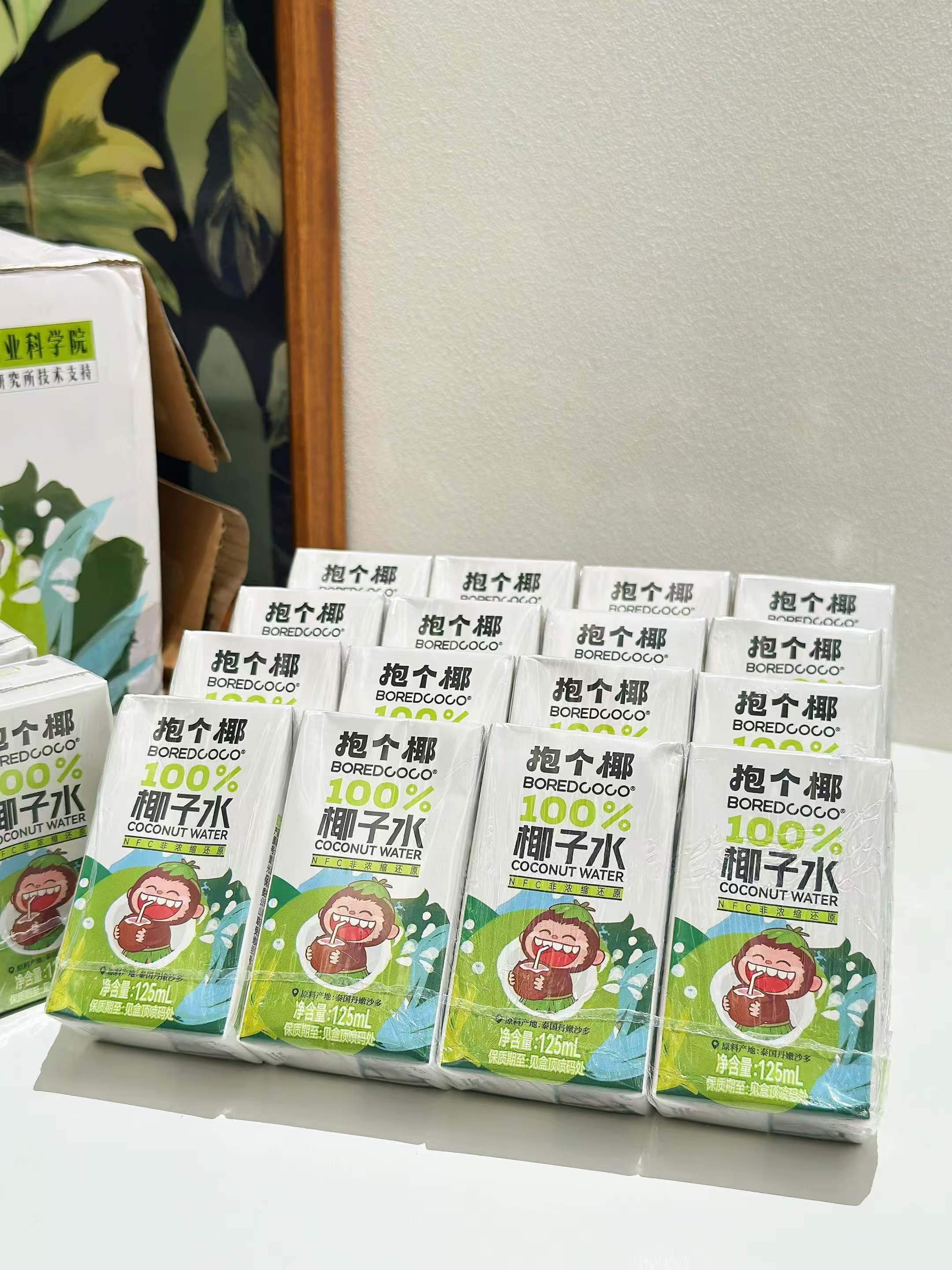 抱个椰100%椰子水125ml*12盒 18.8元 - 线报酷