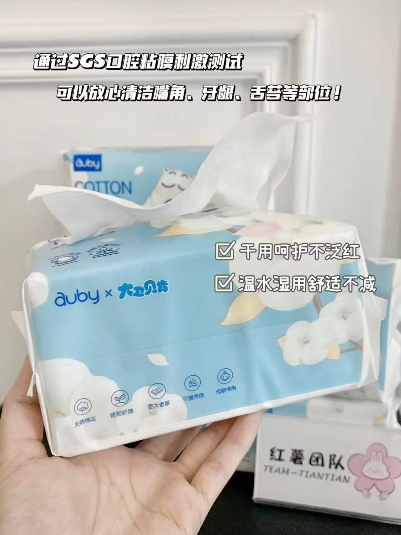 澳贝小熊棉柔巾M码80抽/包 4.5元 - 86线报
