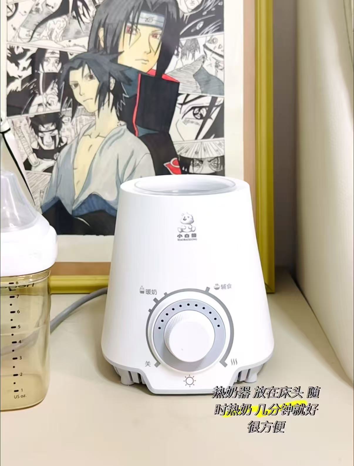 小白熊多功能暖奶器 58元 - 线报酷