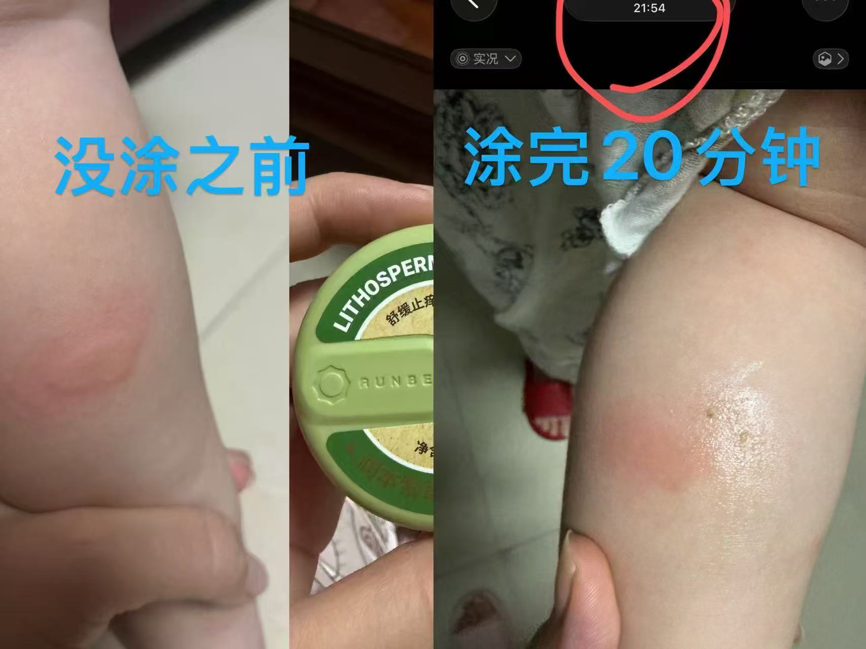 润本紫草膏15g/罐 9.9元 - 线报酷 润本紫草膏15g/罐 9.9元 - 线报酷