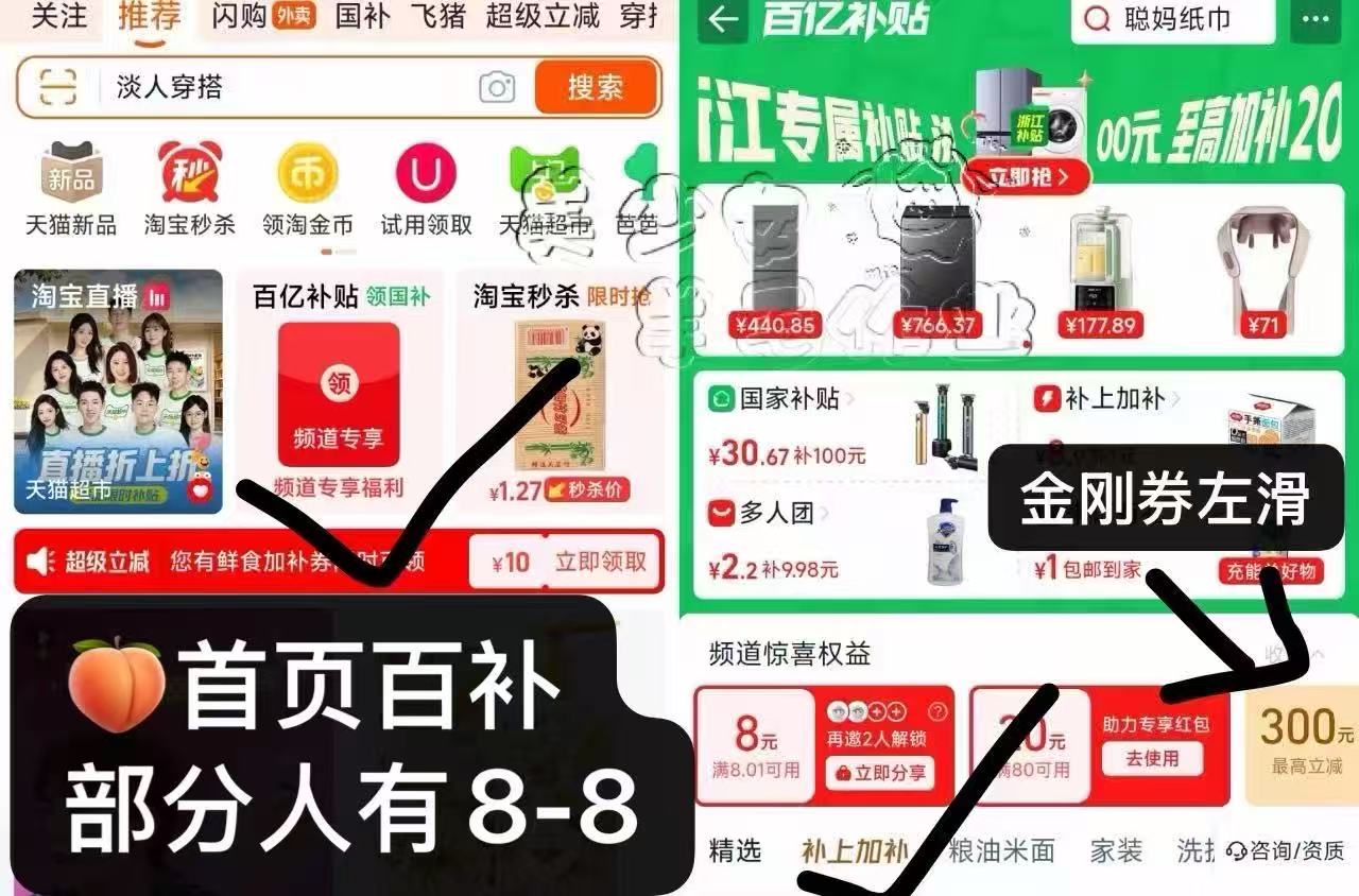 海底捞火锅蘸料3袋 2.5元,美加净润手霜 2.5元 - 美泡泡 海底捞火锅蘸料3袋 2.5元,美加净润手霜 2.5元 - 美泡泡