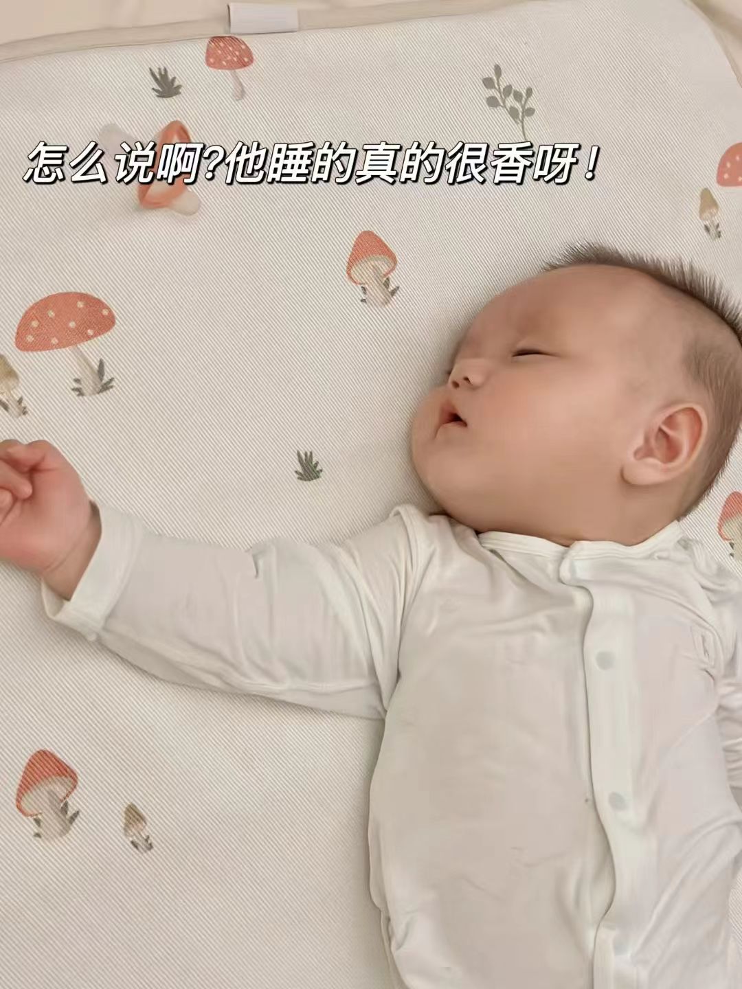 可优比婴儿凉席120*65cm 43.7元 - 美泡泡 可优比婴儿凉席120*65cm 43.7元 - 美泡泡