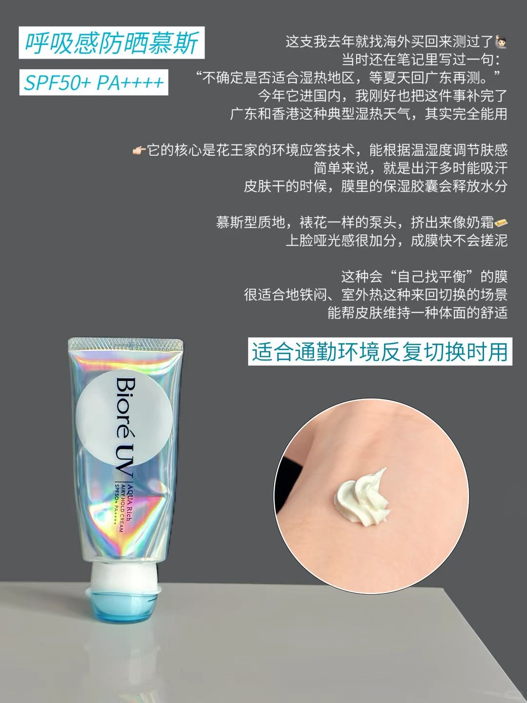 花王碧柔防晒慕斯70g SPF50PA++ 78元 - 美泡泡 花王碧柔防晒慕斯70g SPF50PA++ 78元 - 美泡泡