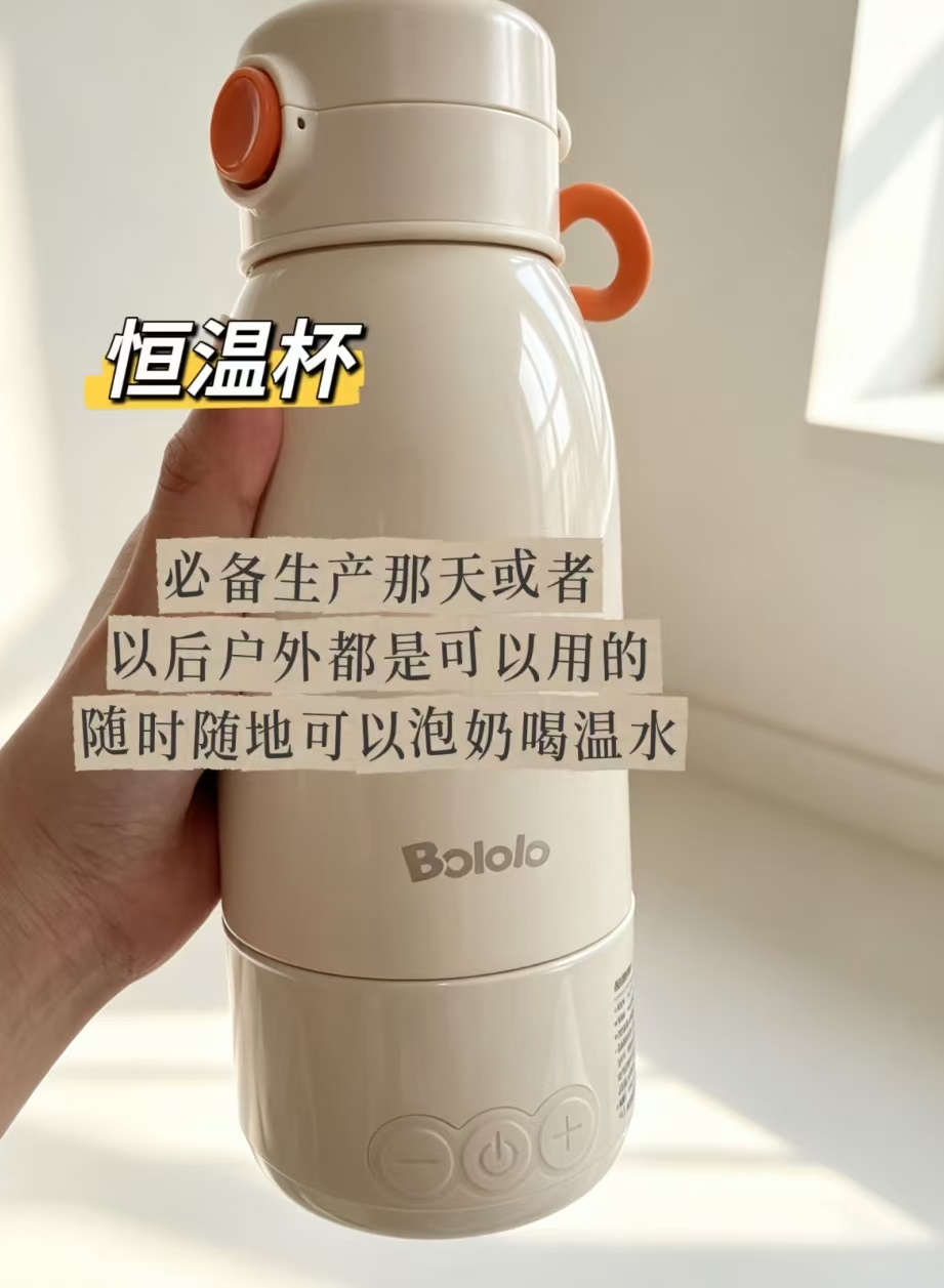 波咯咯便携恒温水壶600L*1个 158.9元 - 美泡泡