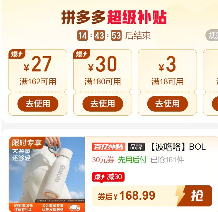 波咯咯便携恒温水壶600L*1个 158.9元 - 美泡泡