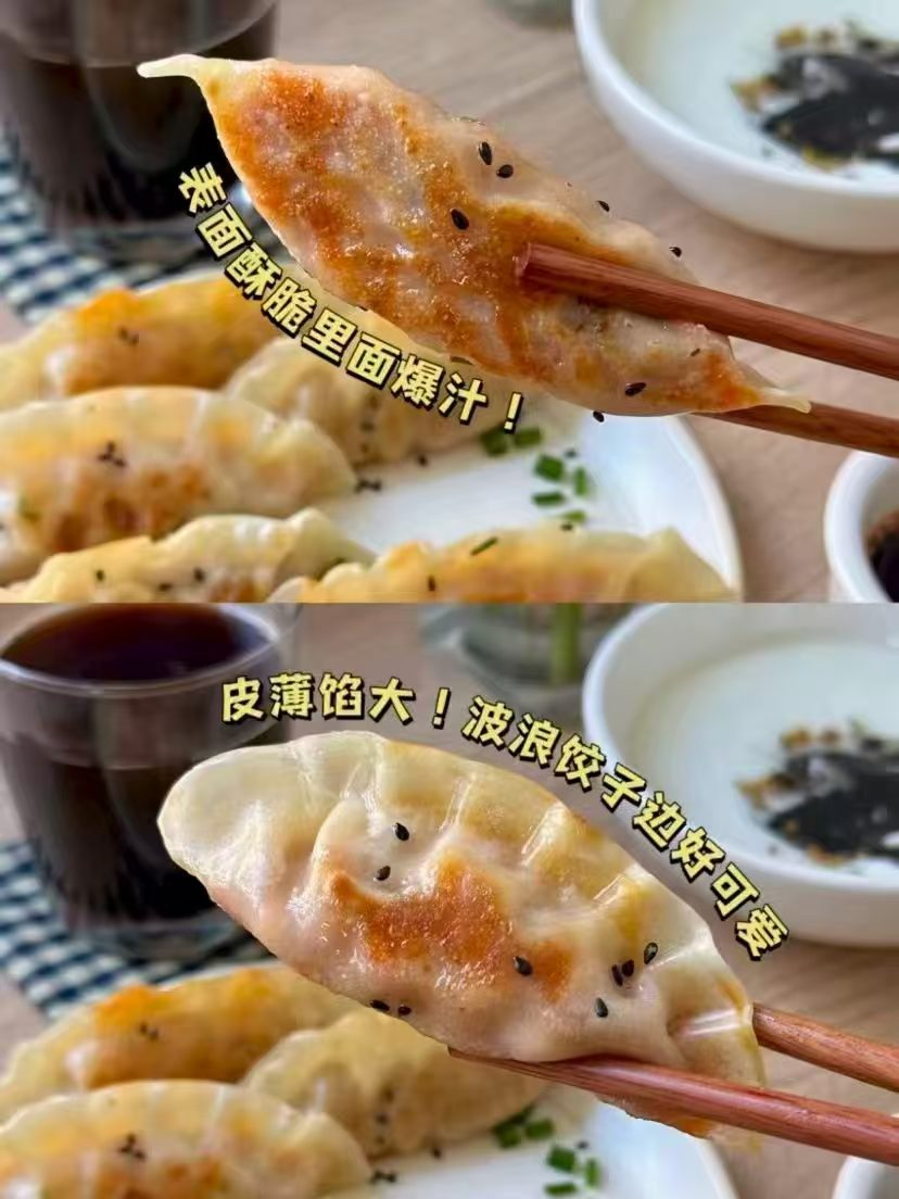必品阁王水饺煎饼早餐任选拍6件 8.3元，必品阁招牌大包装 8元 - 86线报