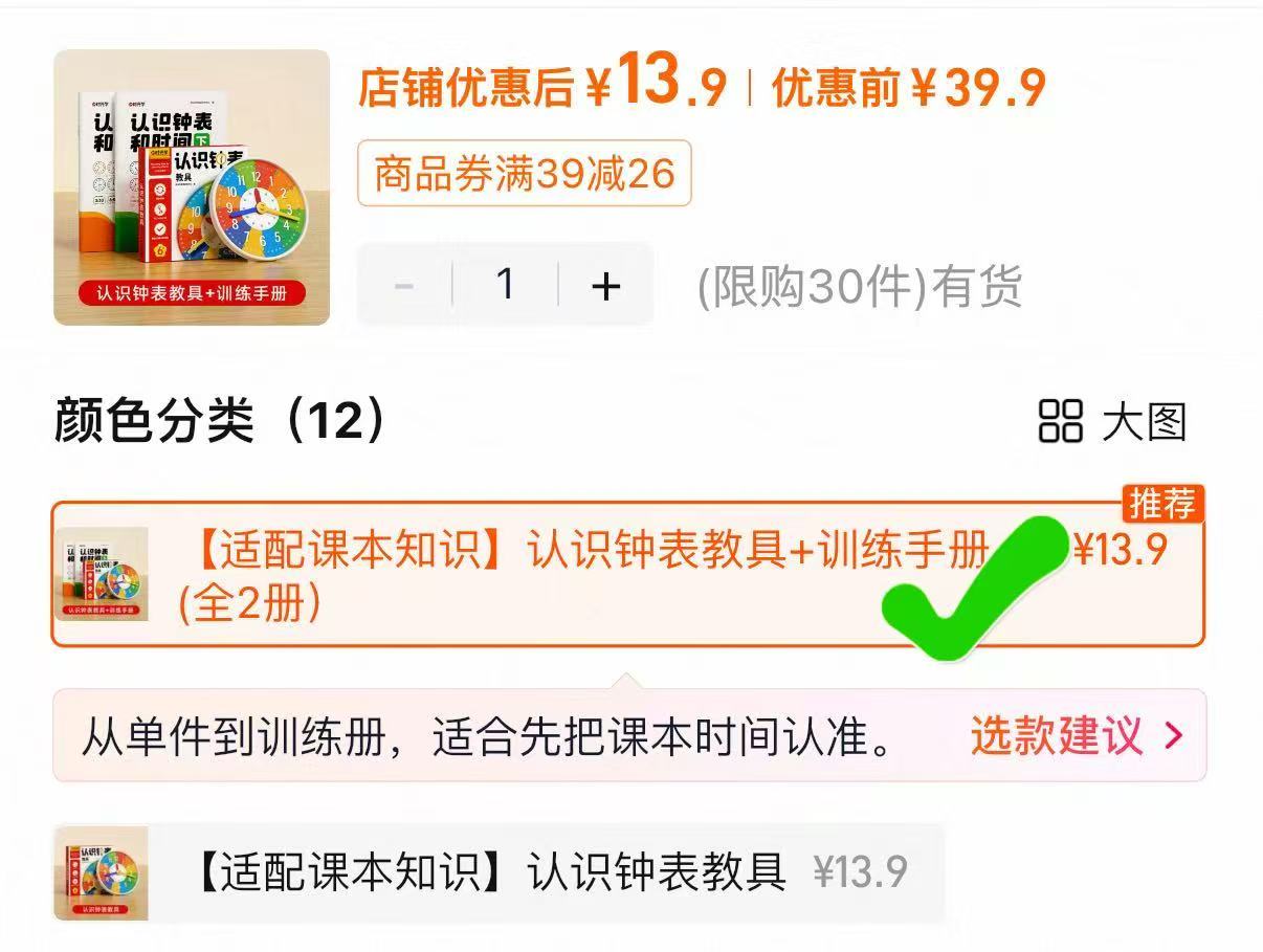 时光学包书皮/笔袋文具袋 14.9元 - 86线报 时光学包书皮/笔袋文具袋 14.9元 - 86线报
