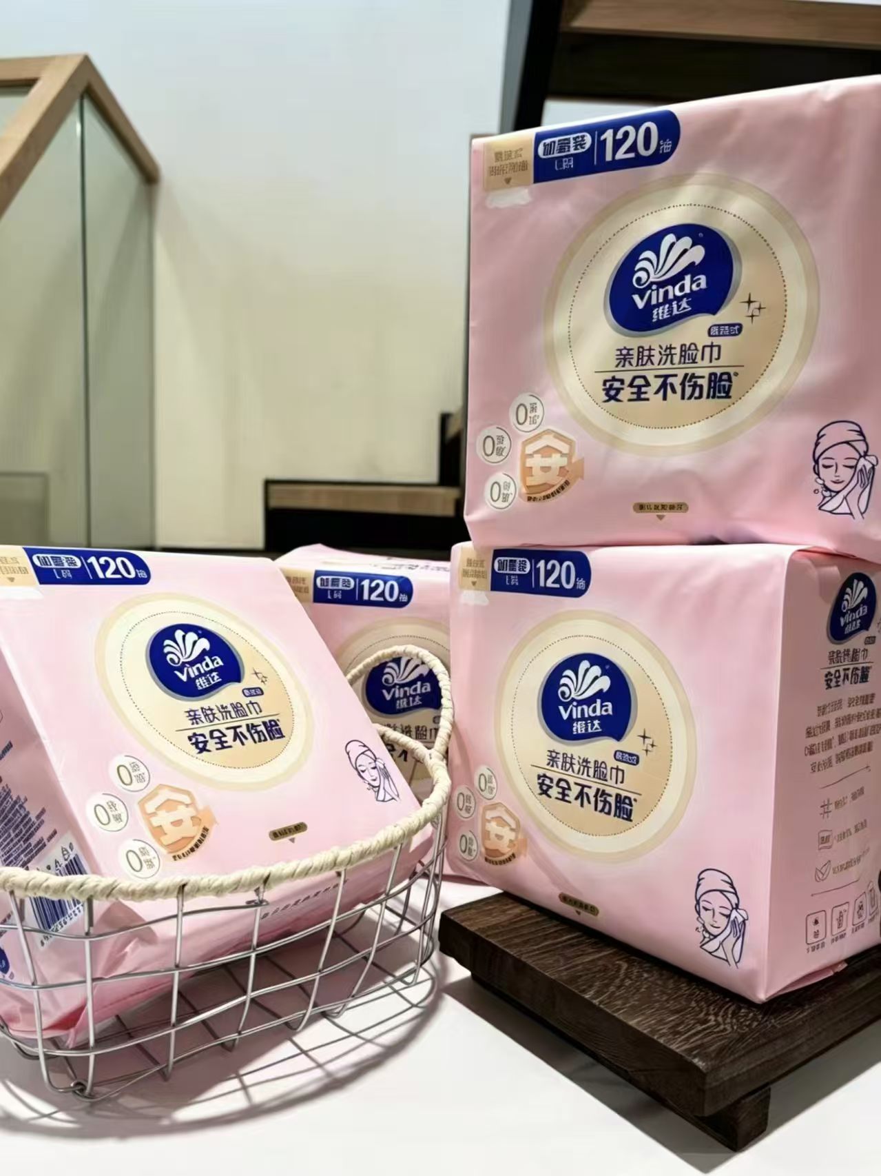 维达一次性悬挂式洗脸巾120抽*2提 22.1元 - 86线报