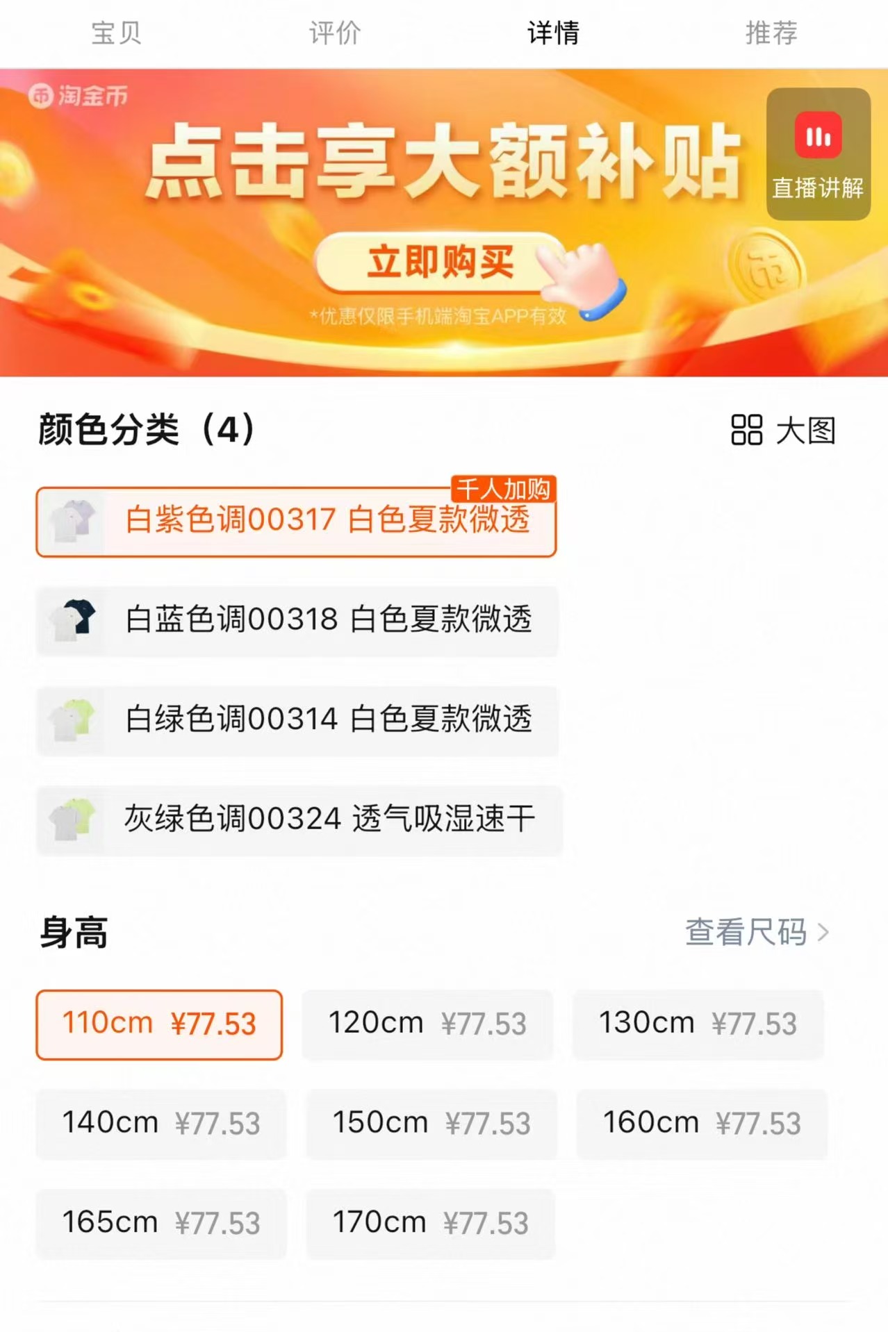 彪马儿童短袖新款 77.5元,彪马短袖 38元 - 86线报 彪马儿童短袖新款 77.5元,彪马短袖 38元 - 86线报
