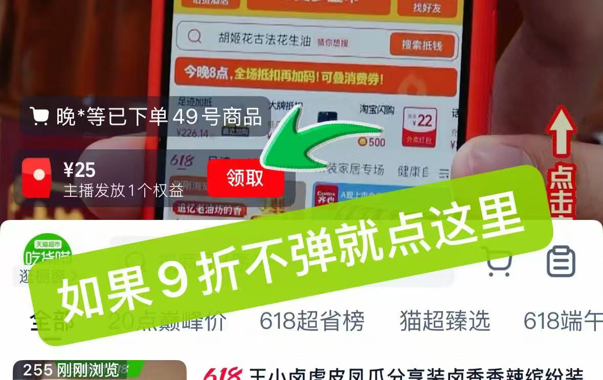 王小卤虎皮凤爪520g袋装 29元 - 86线报