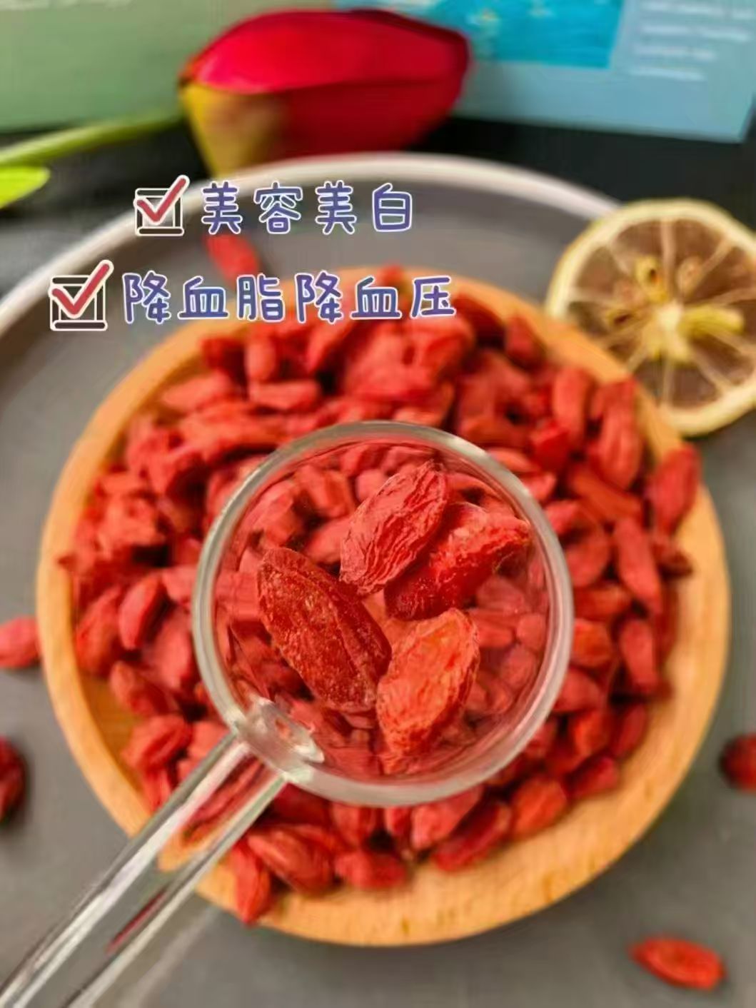 陇济堂红枸杞大颗粒200g 14.3元 - 86线报