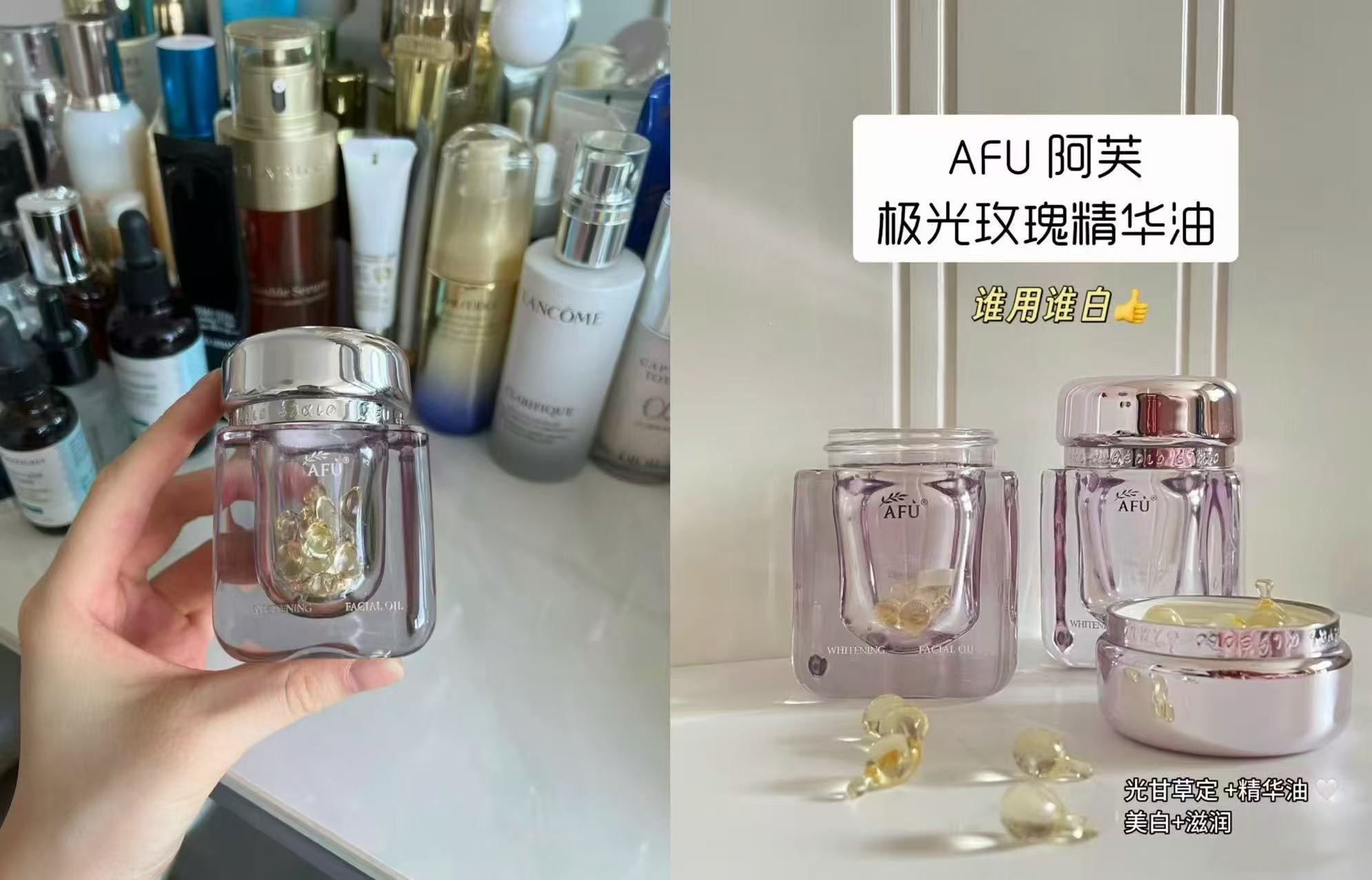 阿芙极光美白精华90粒 75元 - 美泡泡