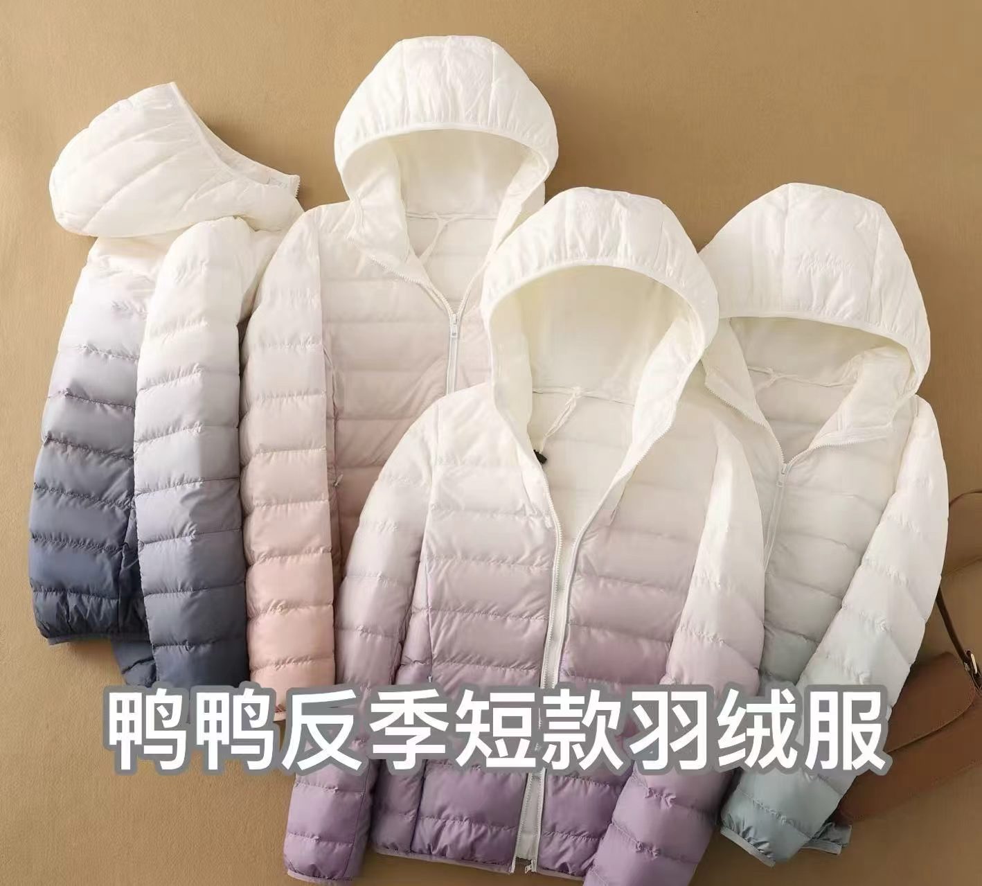鸭鸭反季羽绒服女短款 129元 - 86线报