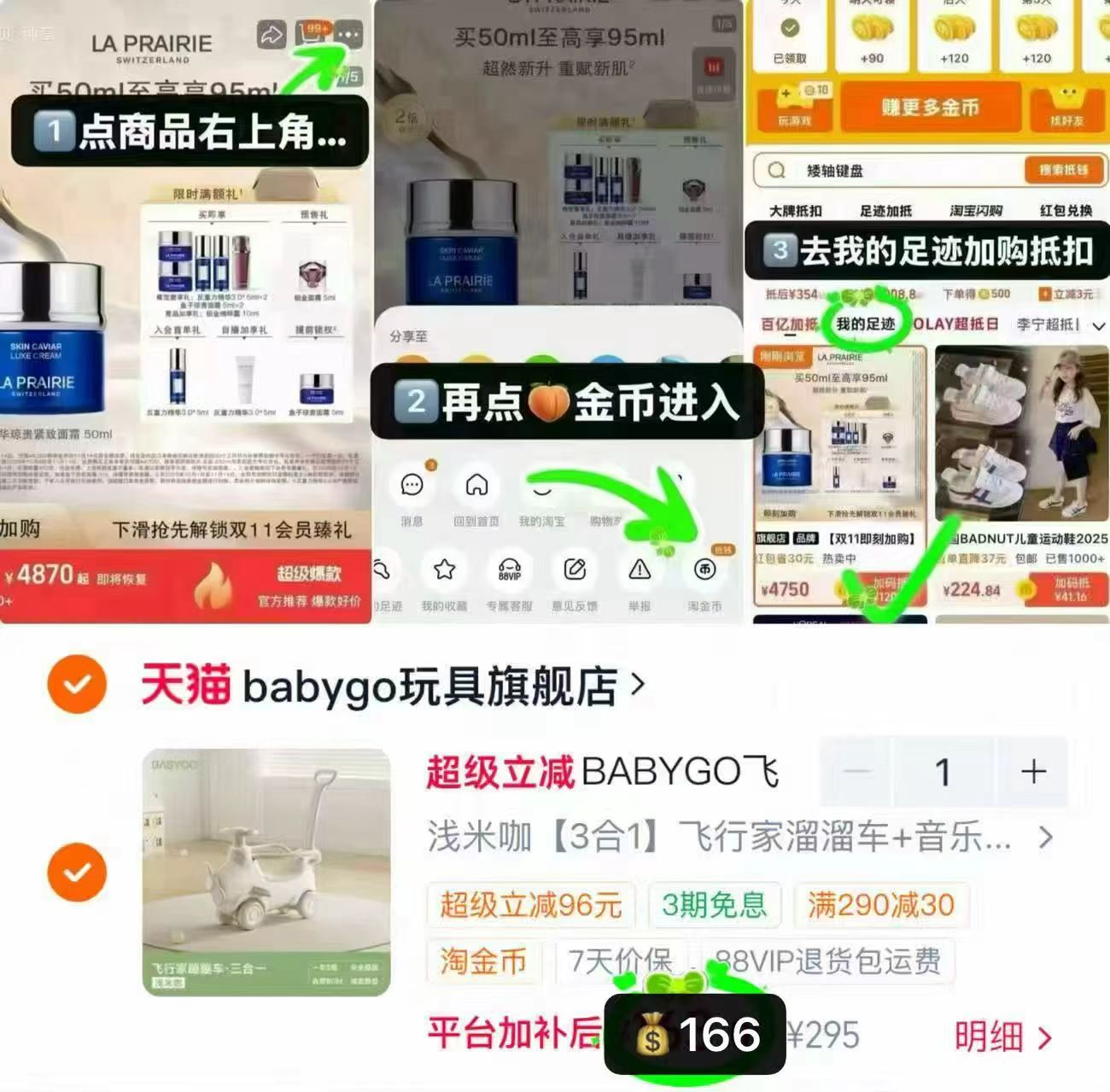 BABYGO飞行家蹦蹦车3合1款 166元 - 86线报 BABYGO飞行家蹦蹦车3合1款 166元 - 86线报